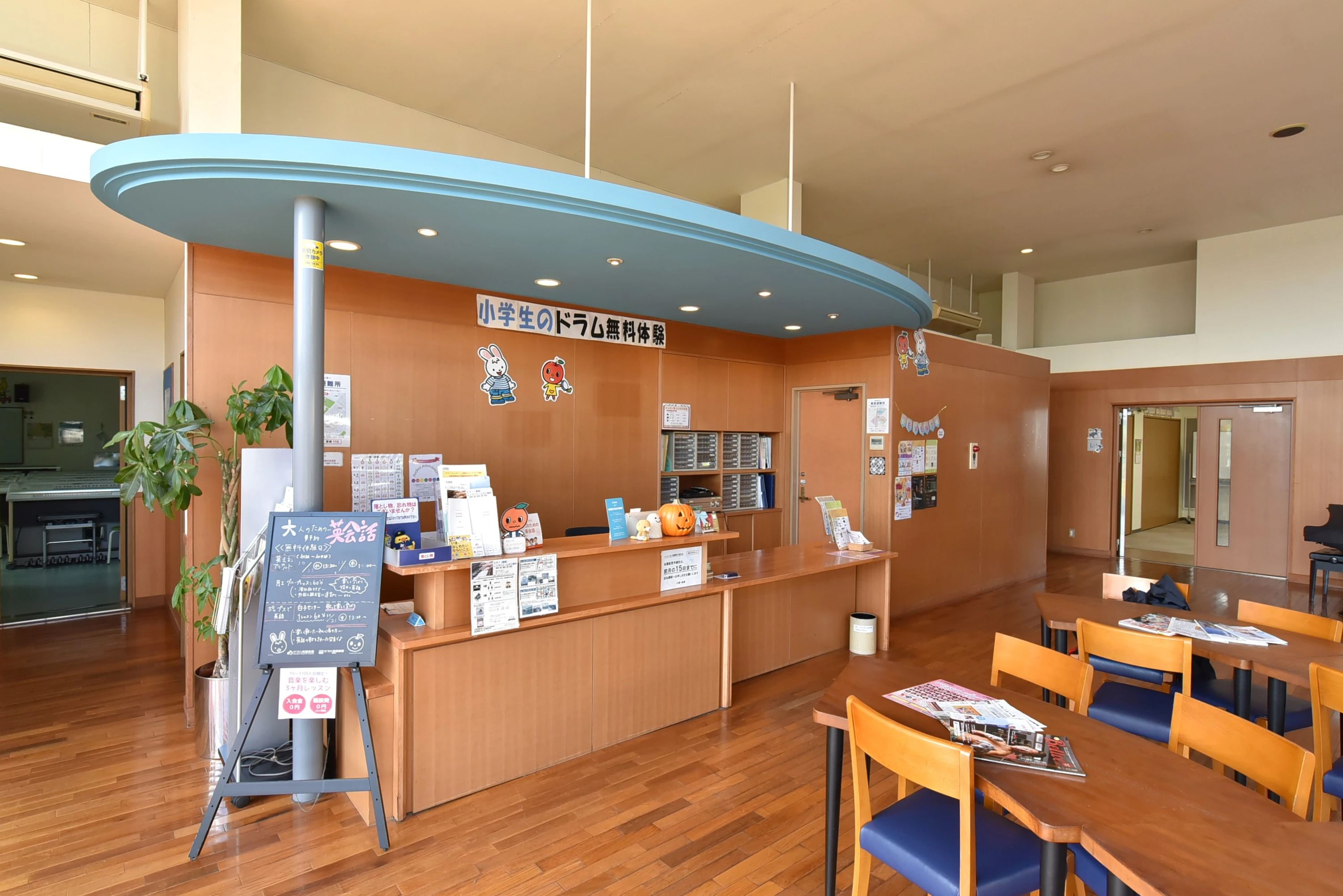 ヤマハ音楽教室 ギター 白子センターのサムネイル画像 2