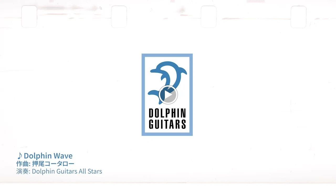 DOLPHIN GUITARS(ドルフィンギターズ) 江坂町のサムネイル画像 2