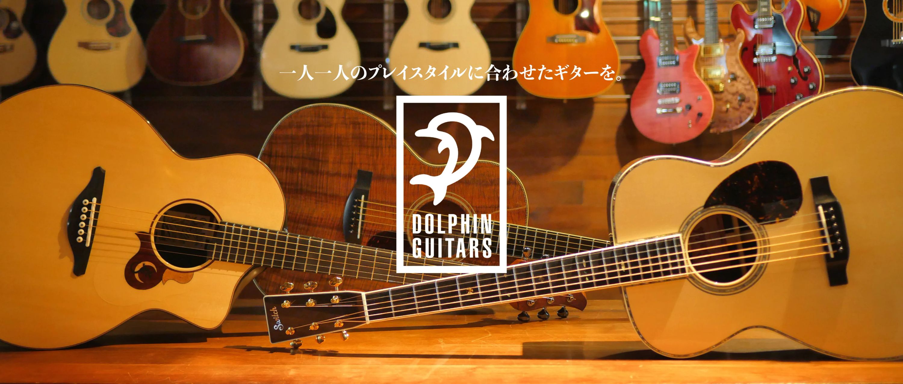 DOLPHIN GUITARS(ドルフィンギターズ) 江坂町のサムネイル画像 3