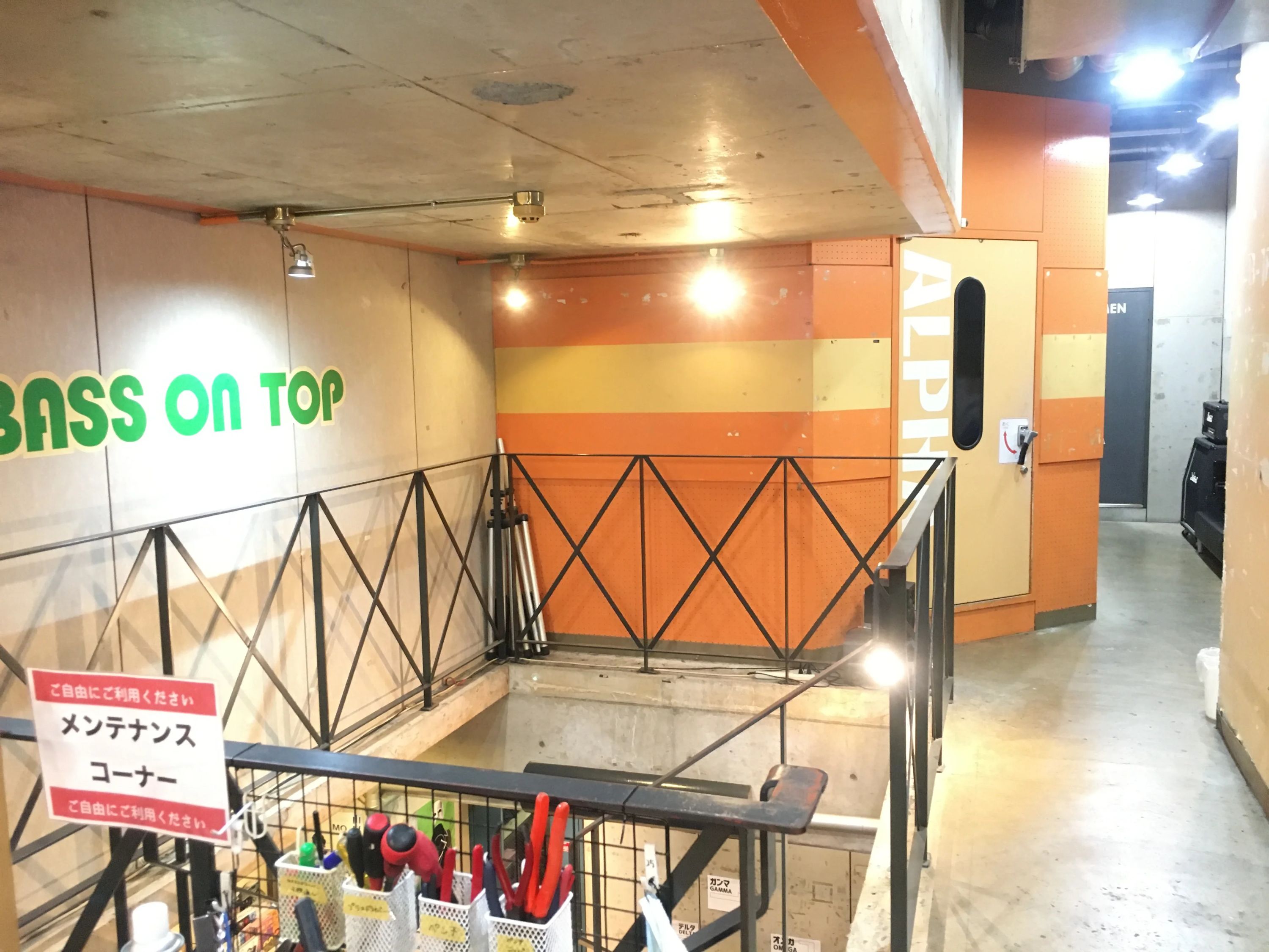 椿音楽教室 ギター BASS ON TOP なんば店のメイン画像