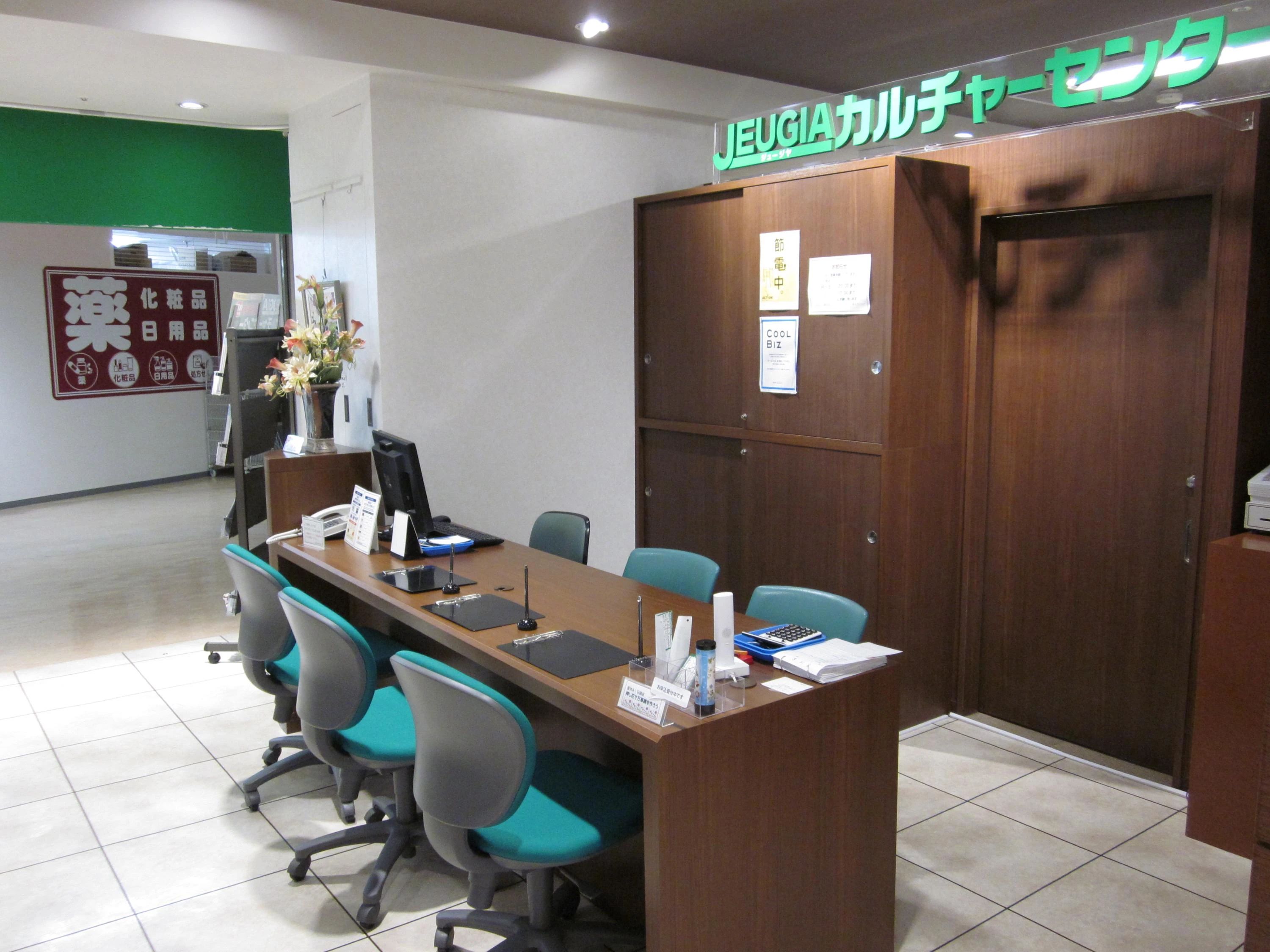 JEUGIA(ジュージヤ) ギター 堺タカシマヤのサムネイル画像 5