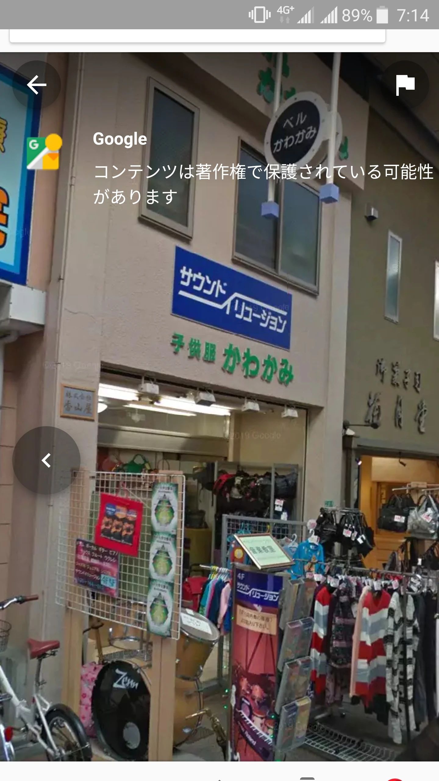 サウンドイリュージョン ギター 十三本町教室のメイン画像