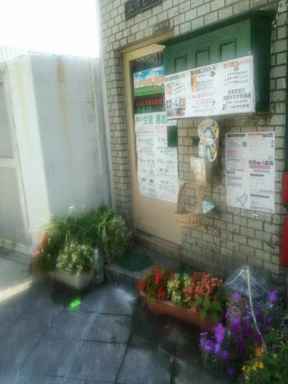 うえはミュージックフォレスト ギター 大道教室のサムネイル画像 3