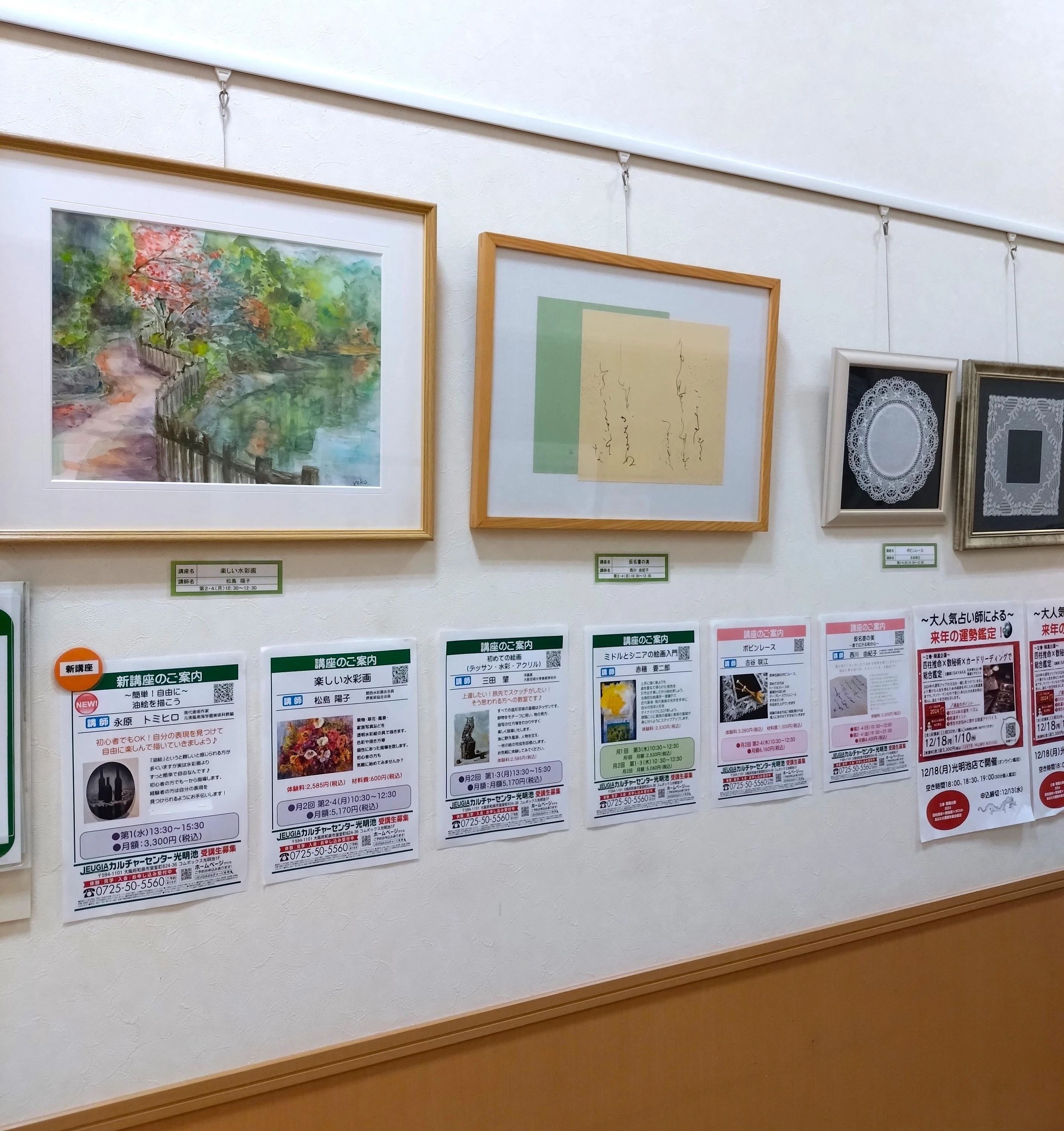 JEUGIA(ジュージヤ) ギター 光明池のサムネイル画像 2