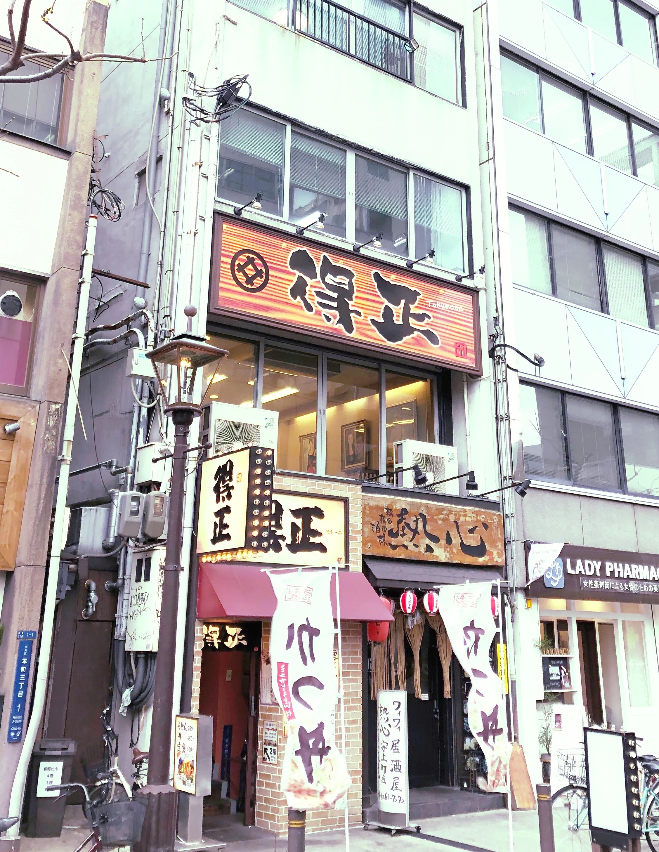 スプートニクギタースクール 安土町教室のサムネイル画像 2