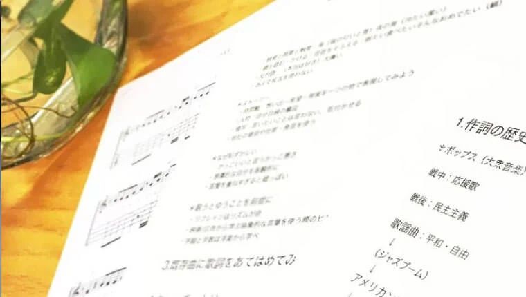 コンピューターミュージッククラブDee ギター 北堀江教室のサムネイル画像 3