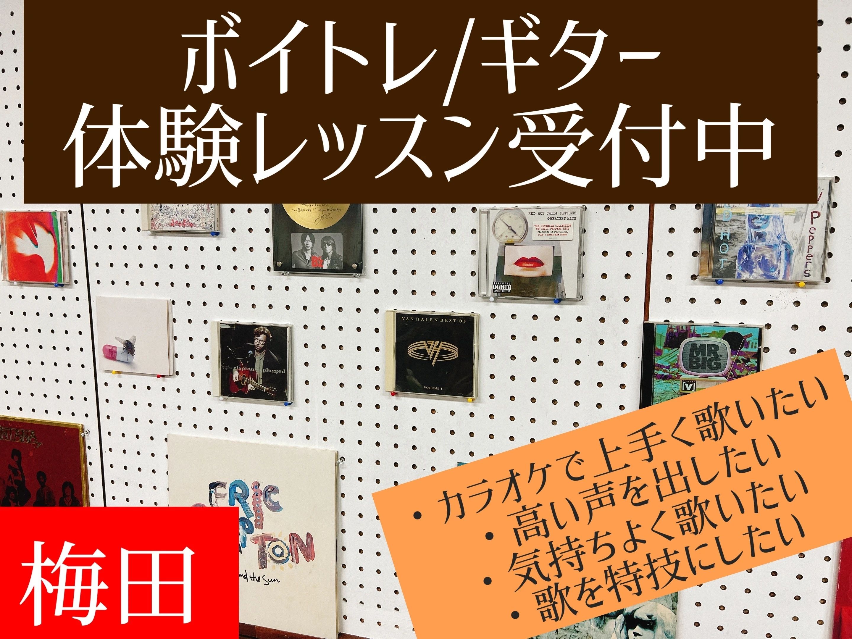 Soul Create Music ギター 梅田教室のサムネイル画像 3