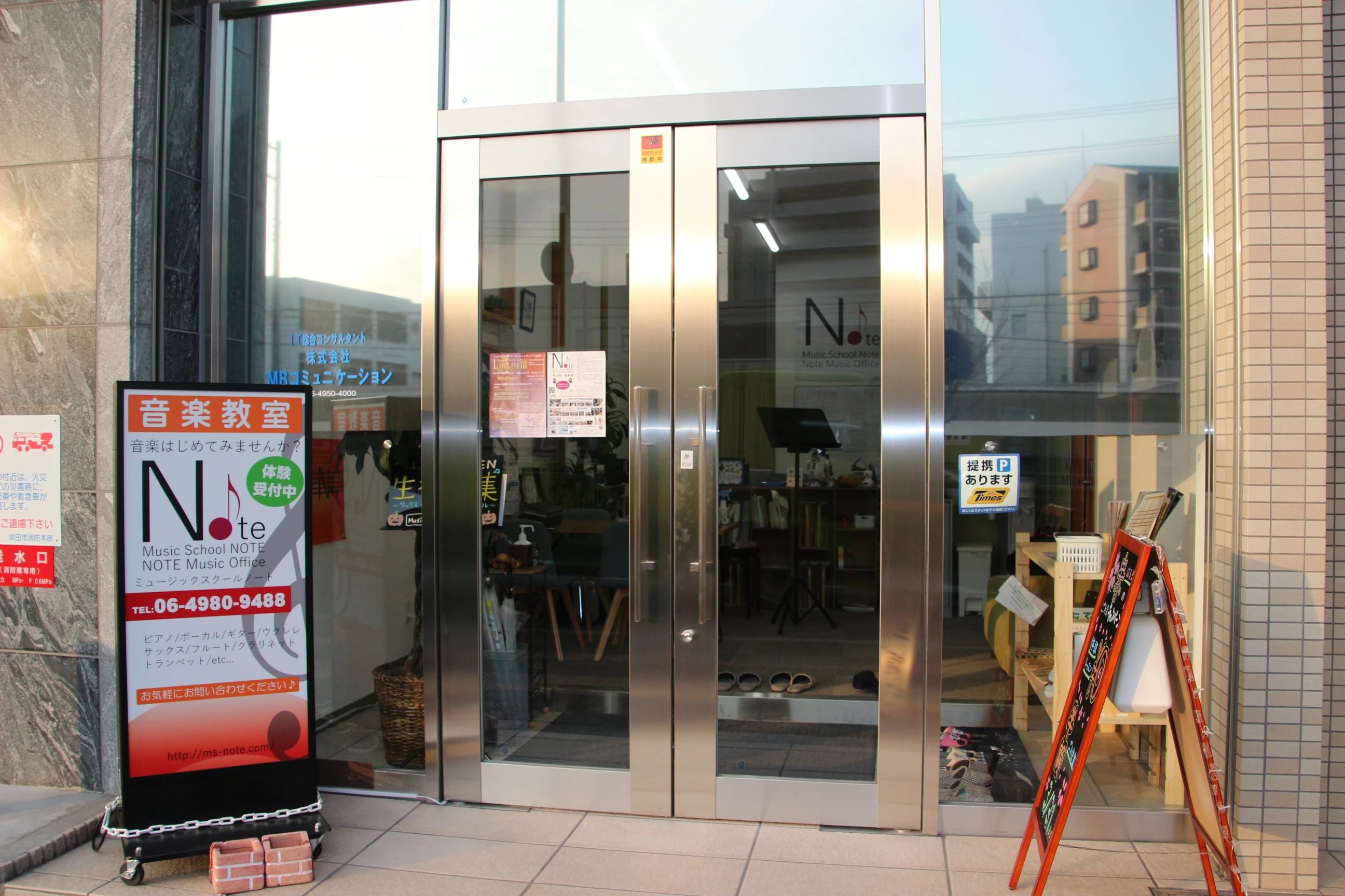 Music School Note ギター 吹田校のサムネイル画像 2