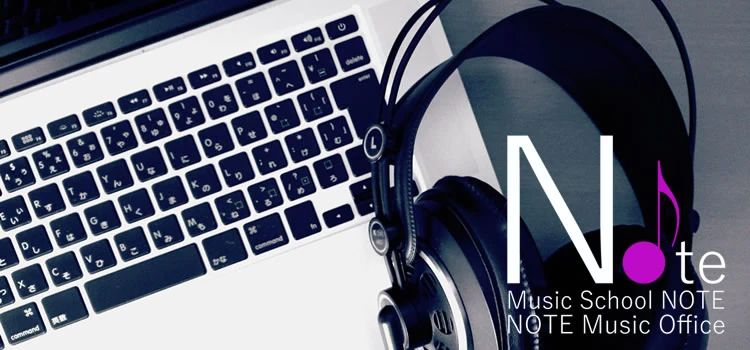 Music School Note ギター 吹田校のサムネイル画像 5