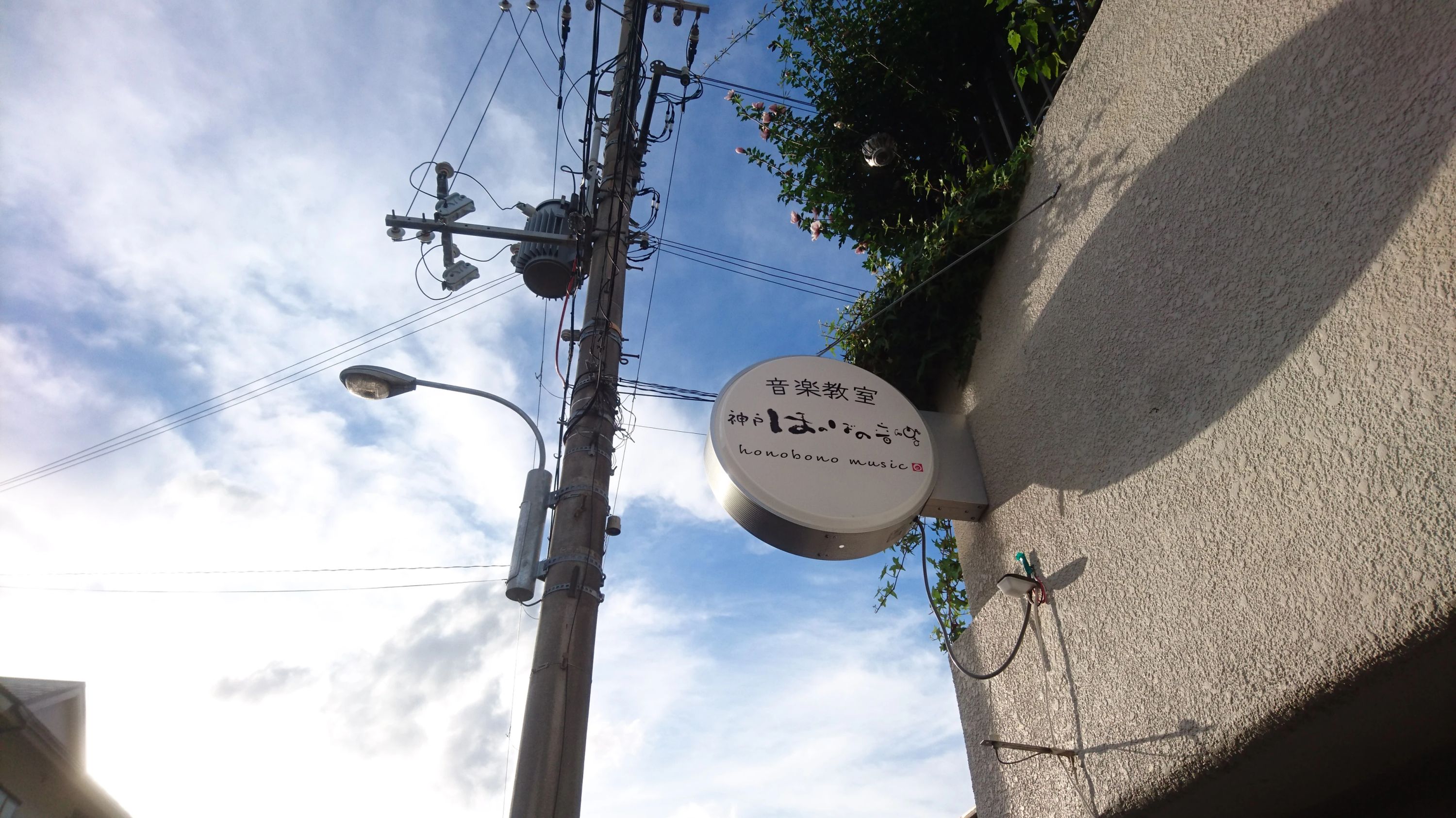 神戸ほのぼの音楽 ギター 滝谷教室のサムネイル画像 2