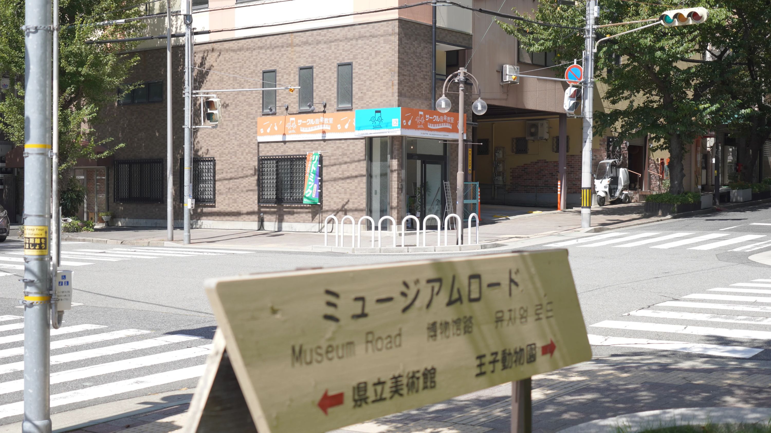 サークル音楽教室 ギター 城内通教室のサムネイル画像 3