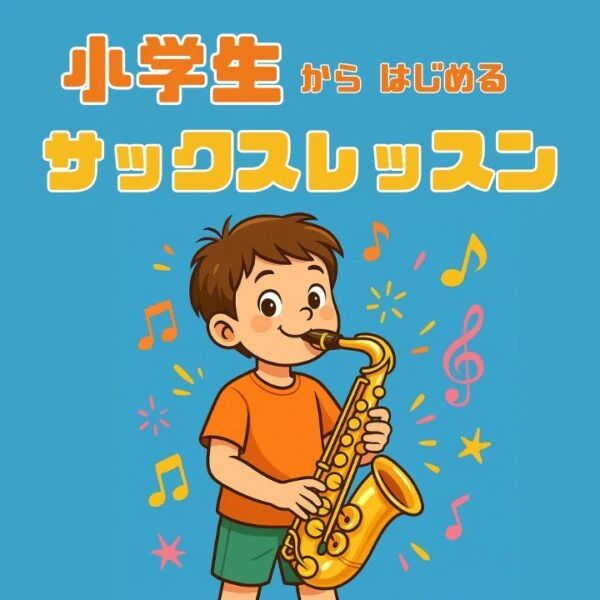 サークル音楽教室 ギター 城内通教室のサムネイル画像 4