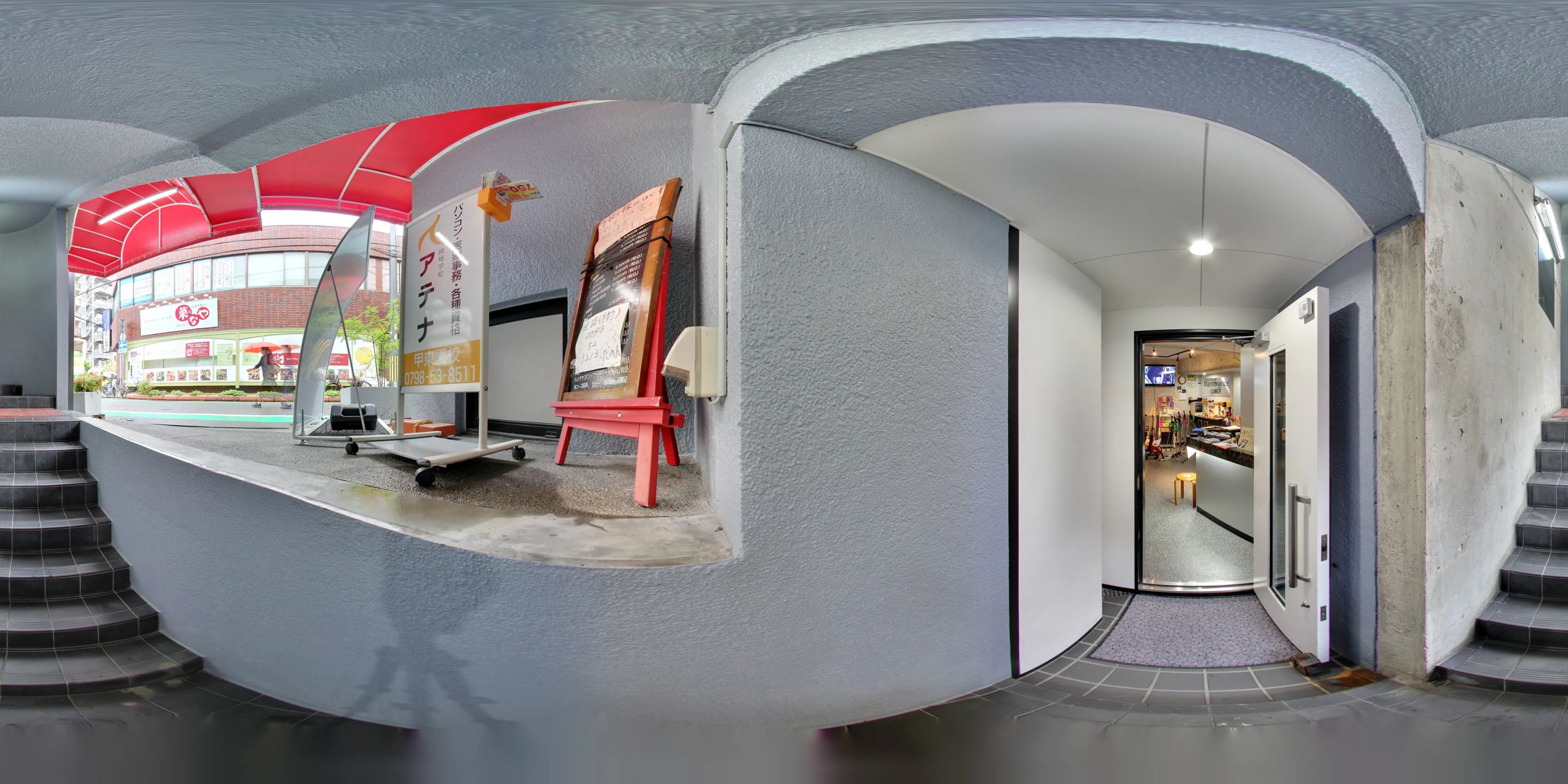 椿音楽教室 ギター BASS ON TOP 西宮甲東園店のサムネイル画像 2