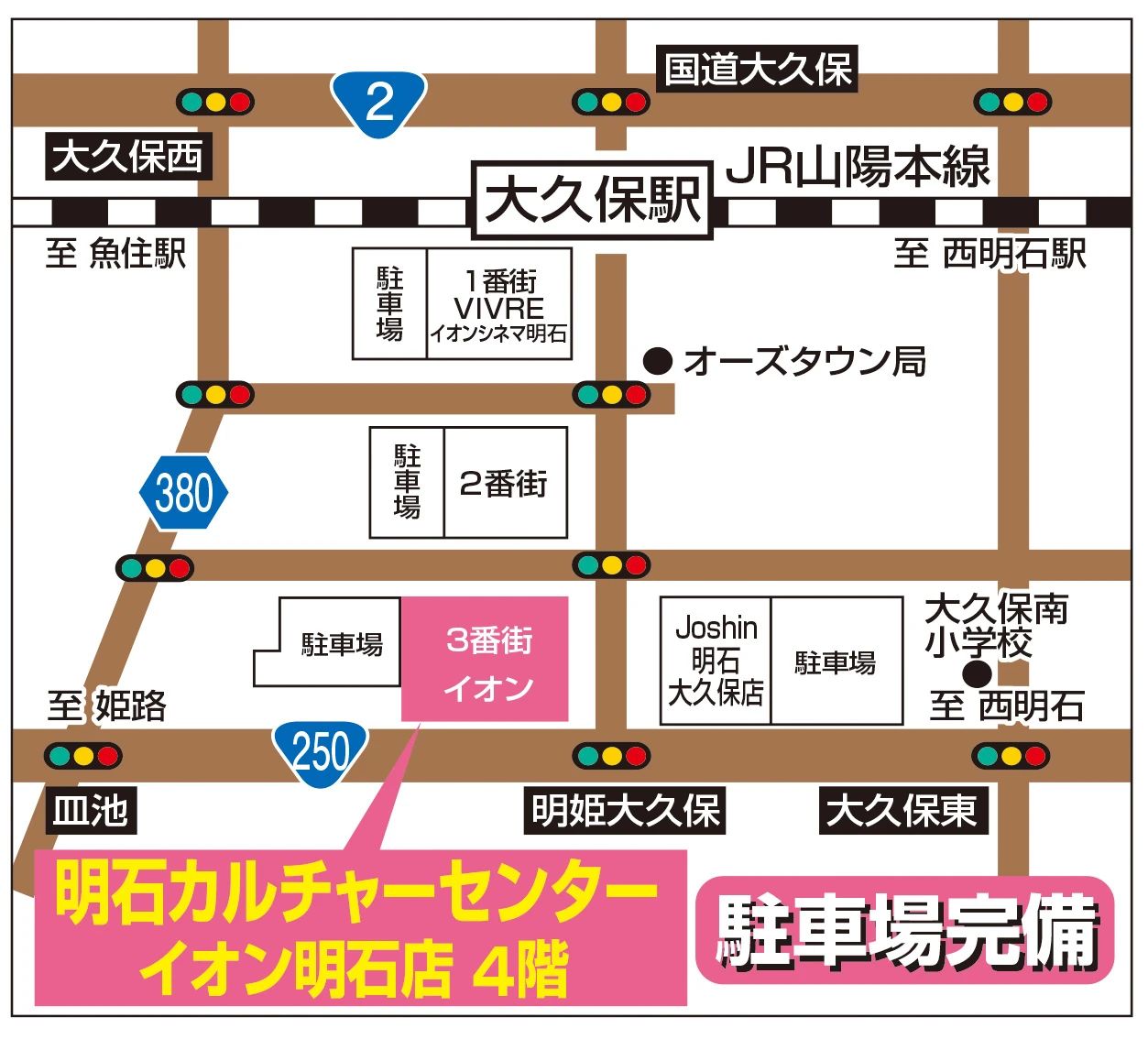 カルチャーセンター ギター 明石カルチャーセンターのサムネイル画像 2