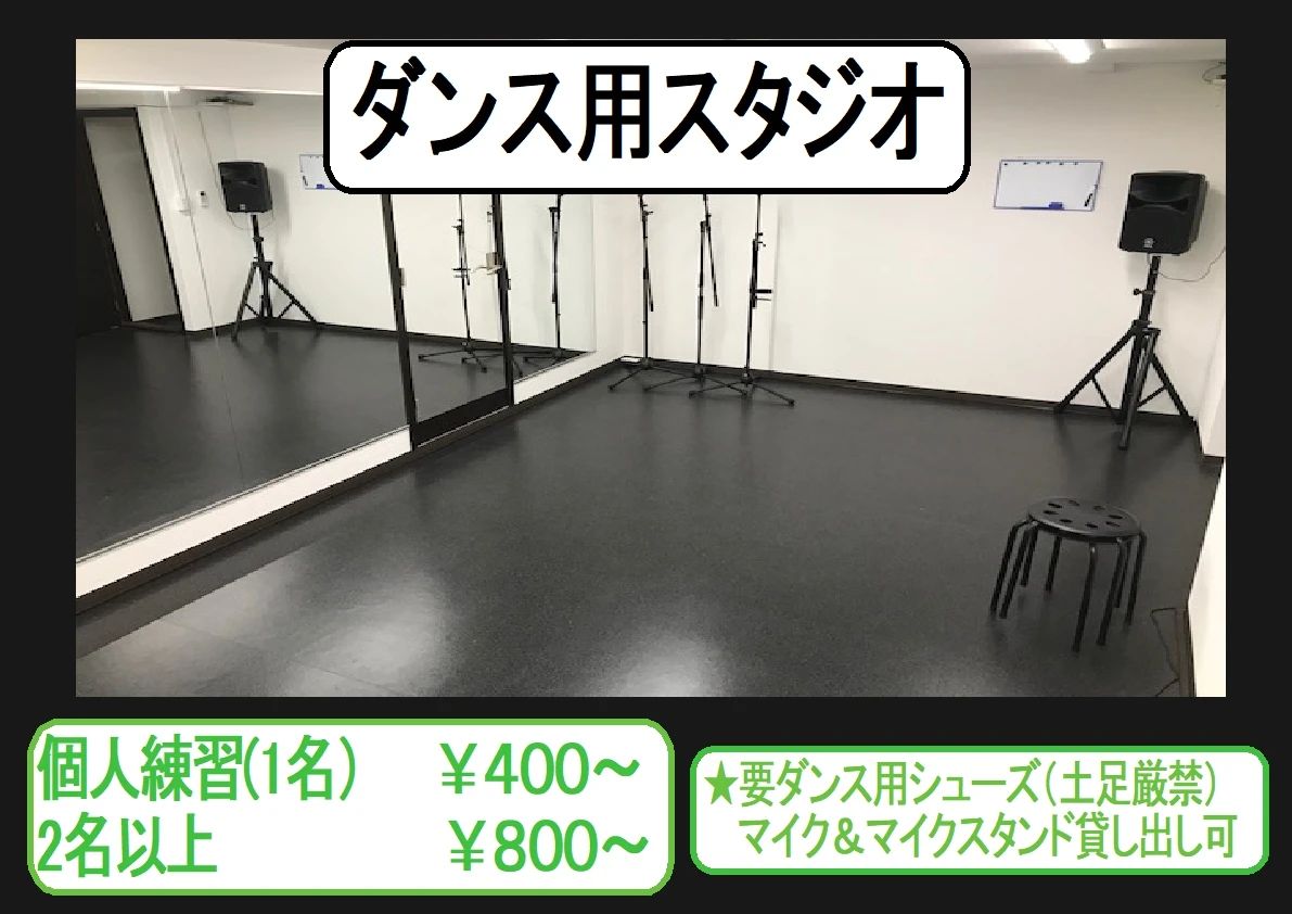 椿音楽教室 ギター Rough Beat Music Studio(ラフビートミュージックスタジオ)尼崎東難波店のメイン画像