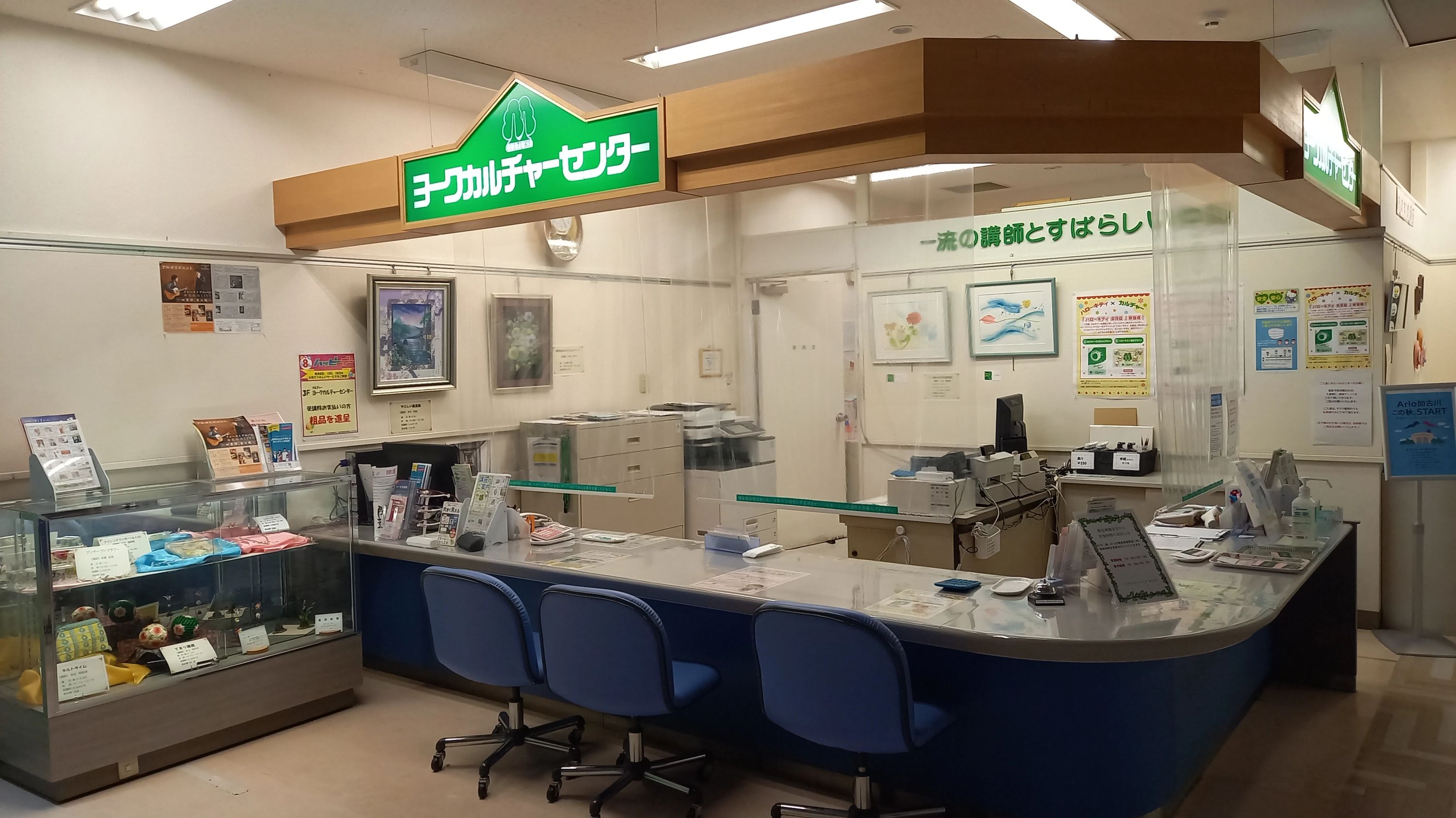 カルチャーセンター ギター ヨークカルチャーセンター加古川のメイン画像