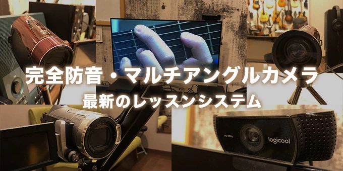 HAMAミュージック ギター 藤原台北町教室のサムネイル画像 3