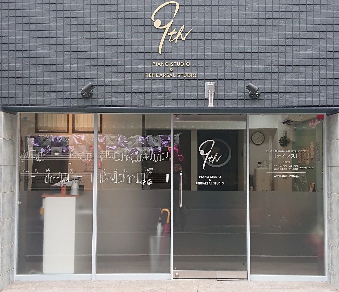 椿音楽教室 ギター ピアノ＆リハーサルスタジオ9th(ナインス)のサムネイル画像 3