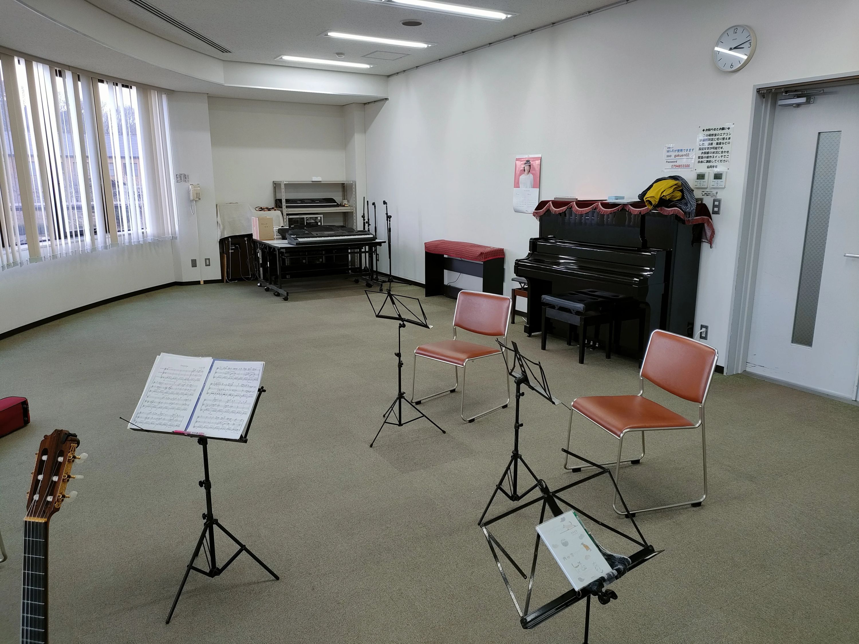 野村ギター教室 志染町教室のサムネイル画像 3