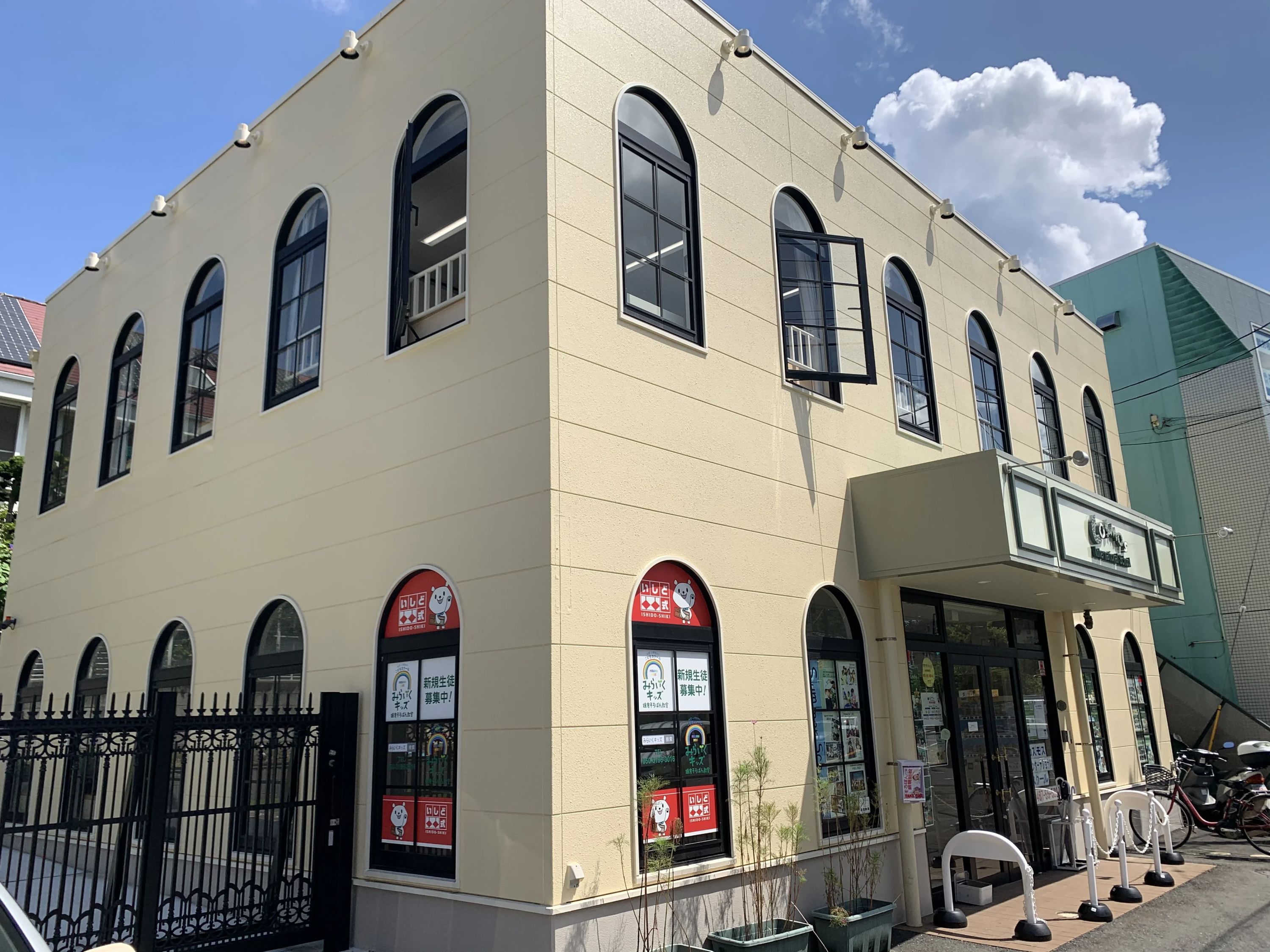 みらいくキッズ鎌倉そろばん教室のサムネイル画像 3