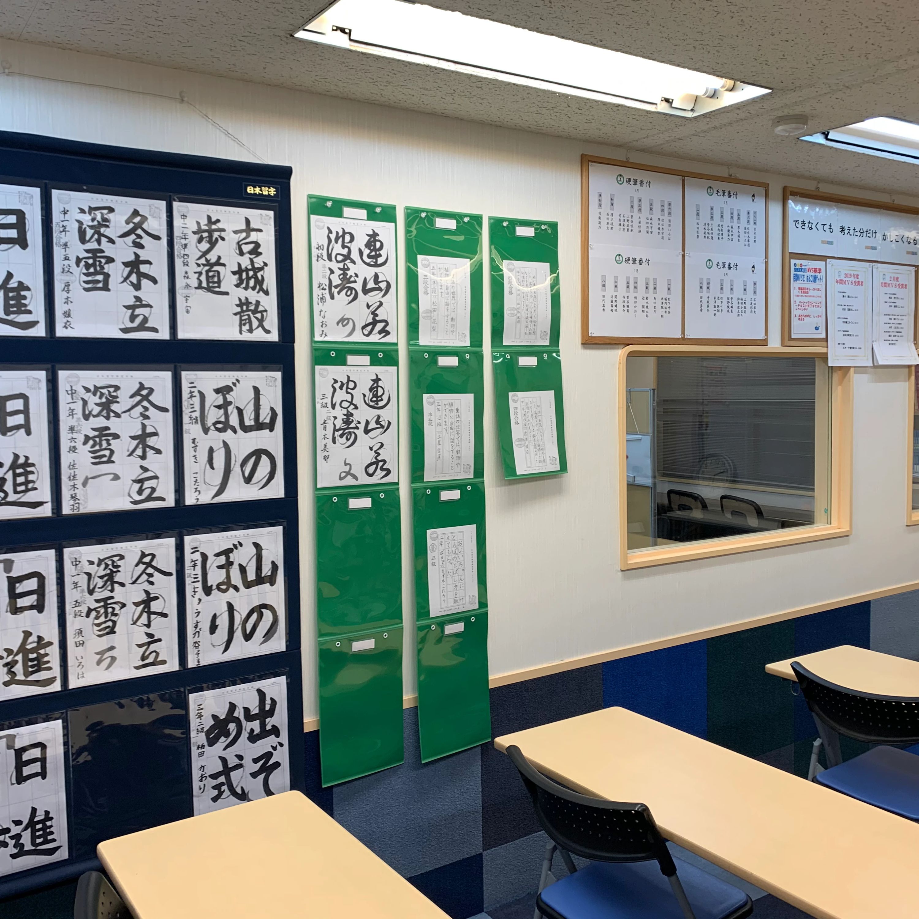 みらいくキッズ武山校 えんぴつ美文字教室 硬筆のサムネイル画像 3