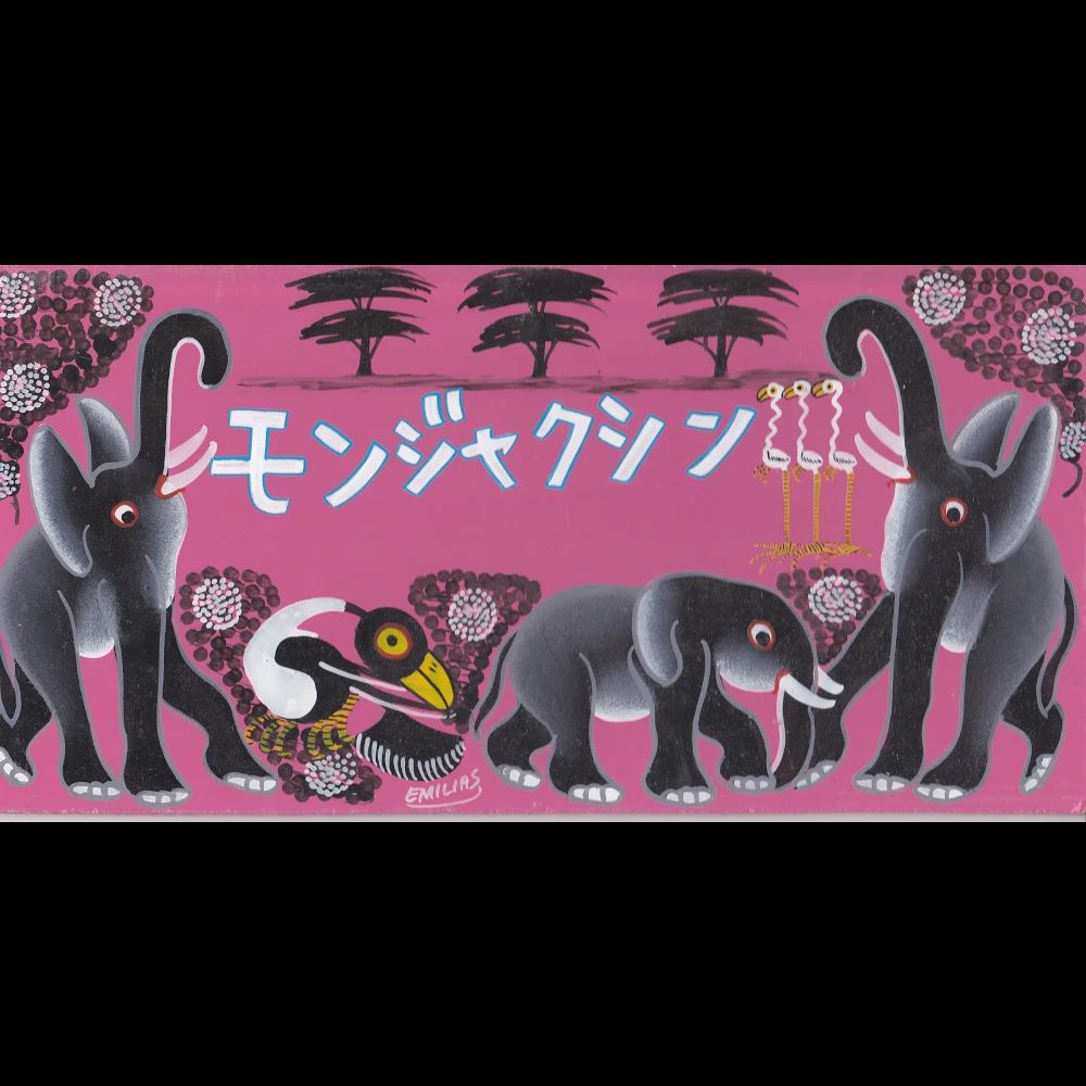 椿音楽教室 ギター 音楽スタジオ モンジャクシンのサムネイル画像 3