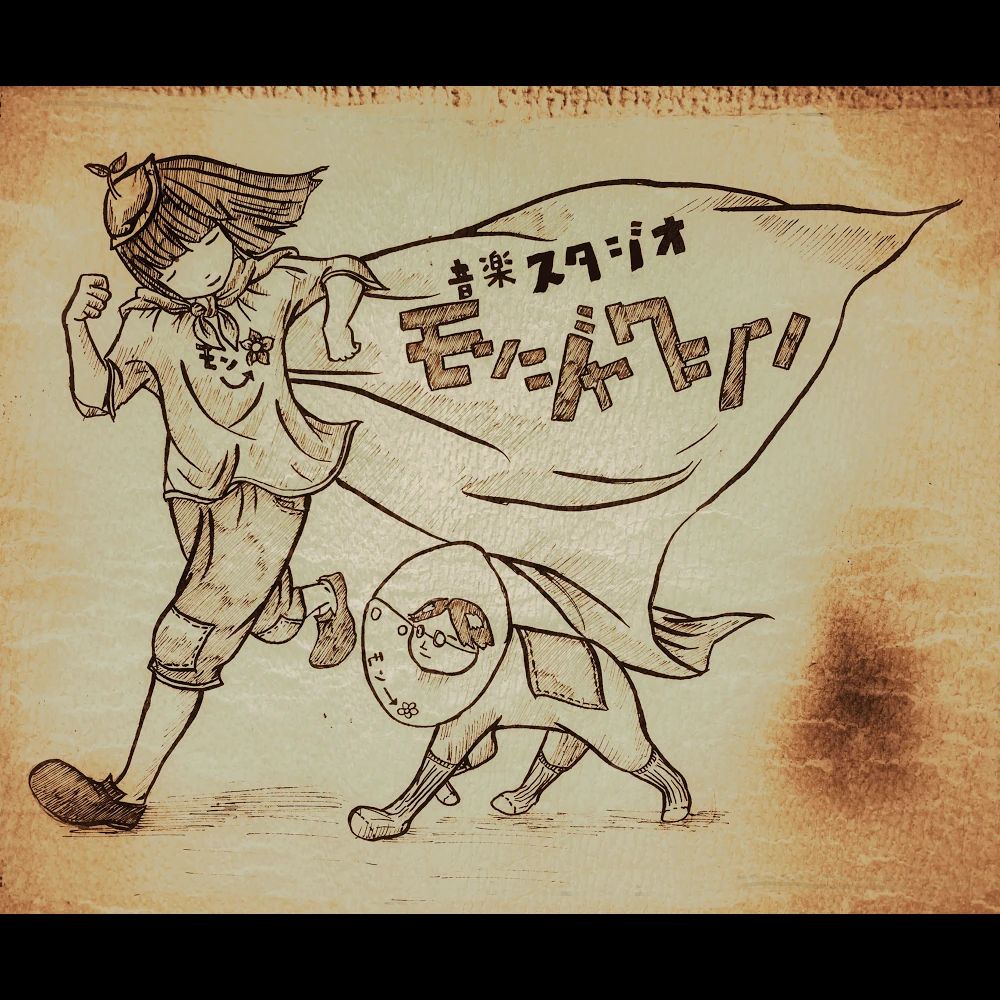 椿音楽教室 ギター 音楽スタジオ モンジャクシンのサムネイル画像 5