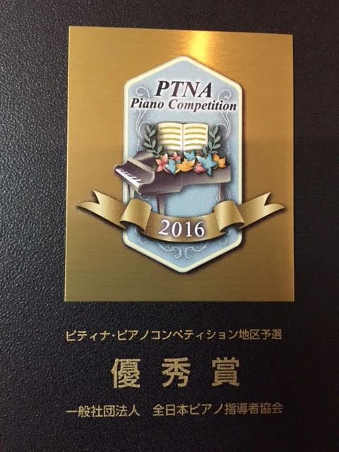 Clef音楽教室 ギター 桂木教室のサムネイル画像 2