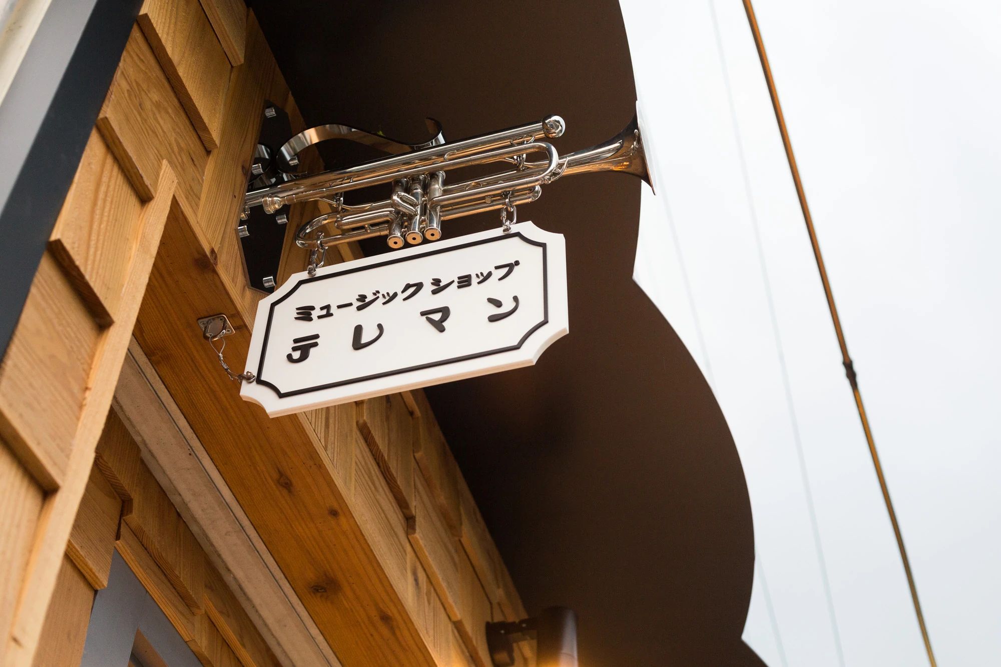 テレマン楽器 ギター 山崎町教室のサムネイル画像 5