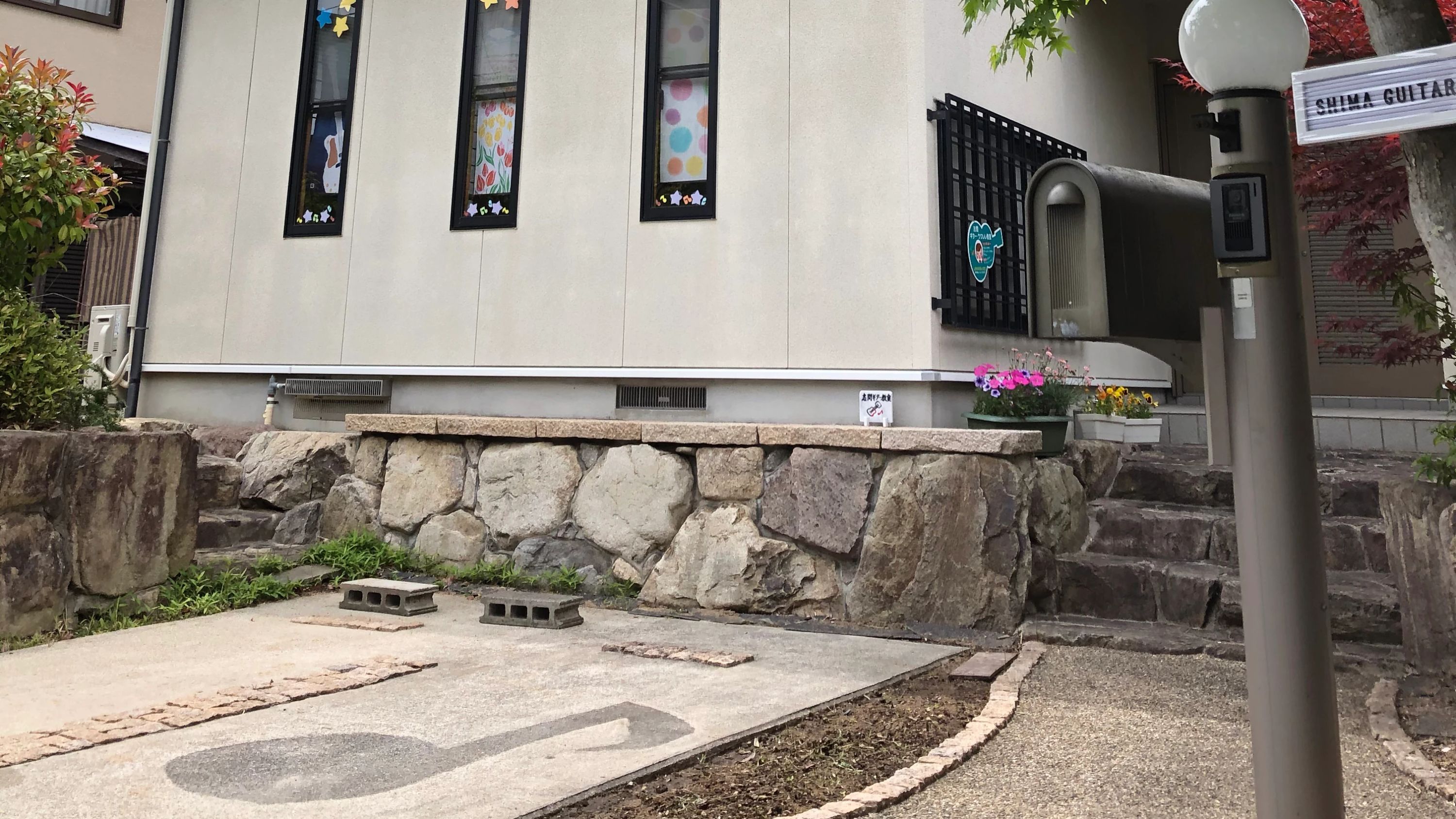 志間ギター・ウクレレ教室 三田ウッディタウン教室のメイン画像