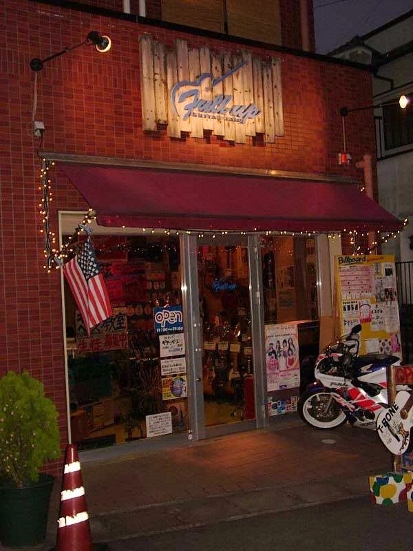 フルアップ ギター 高野上竹屋町教室のメイン画像