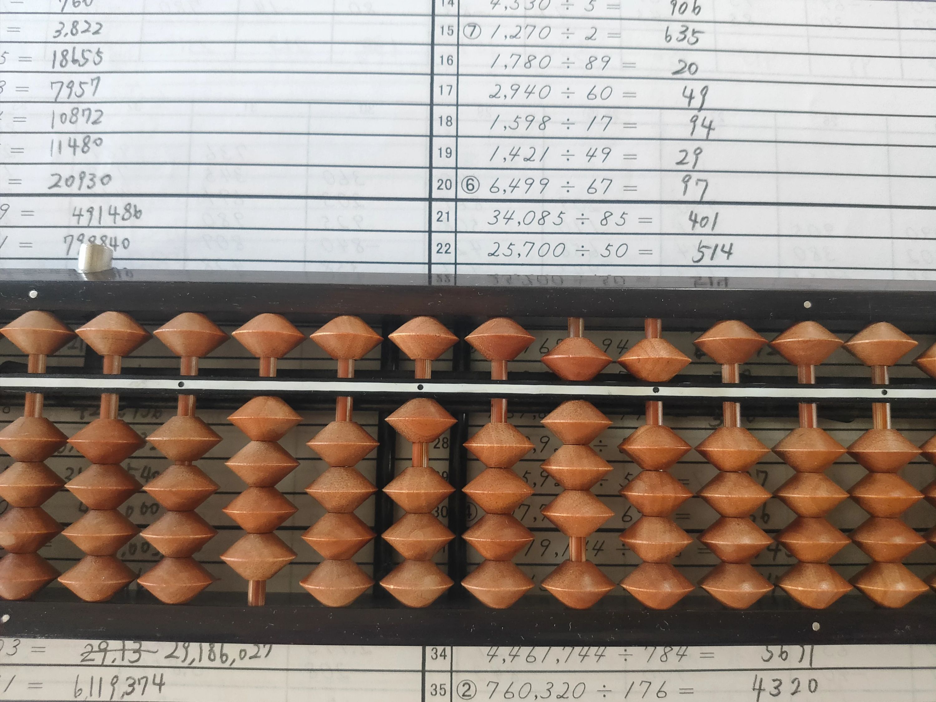 青葉計算アカデミーのメイン画像