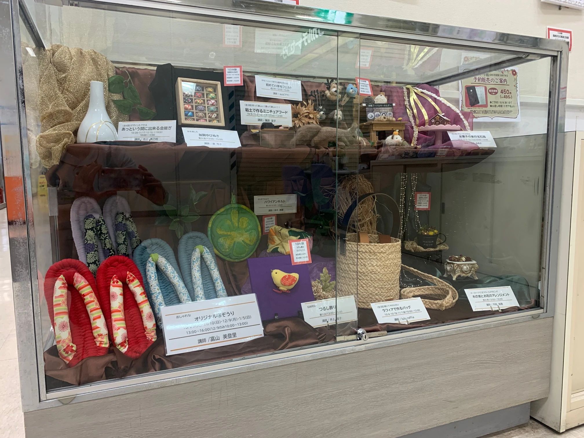 カルチャーセンター ヴァイオリン ヨークカルチャーセンター大船のメイン画像