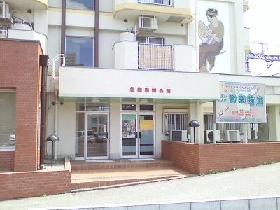 エンゼルミュージック ヴァイオリン 南台教室のサムネイル画像 4