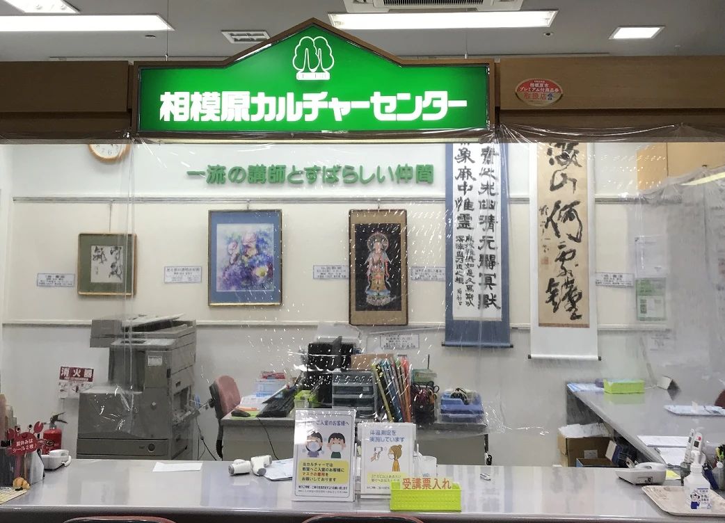 カルチャーセンター ヴァイオリン 相模原カルチャーセンター駅ビルのサムネイル画像 2