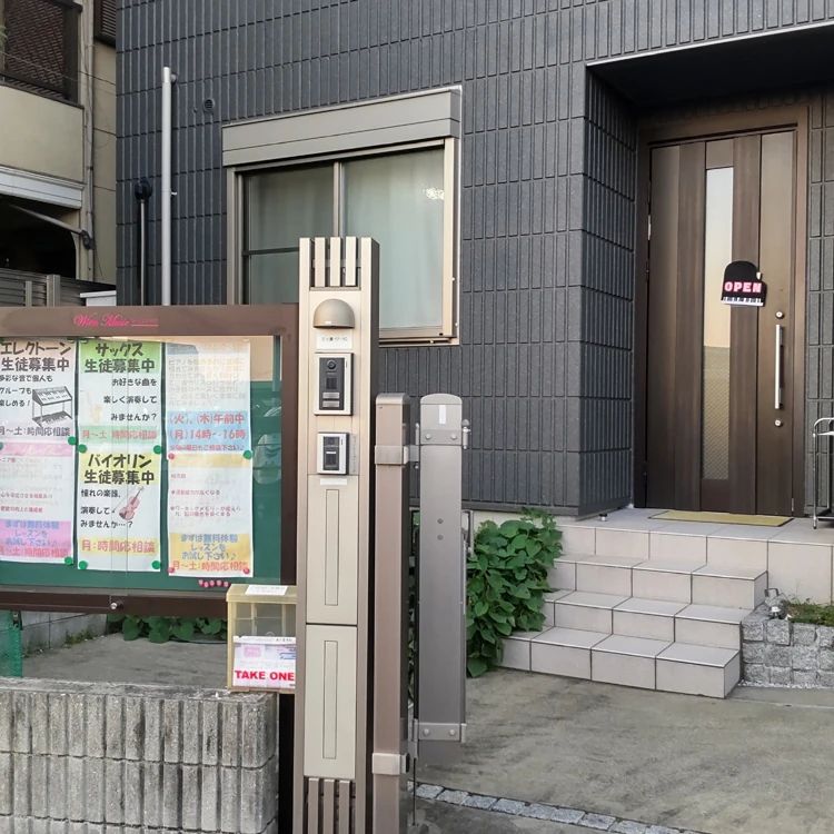 WienMusicウィーンミュージック ヴァイオリン 三ツ境店のメイン画像