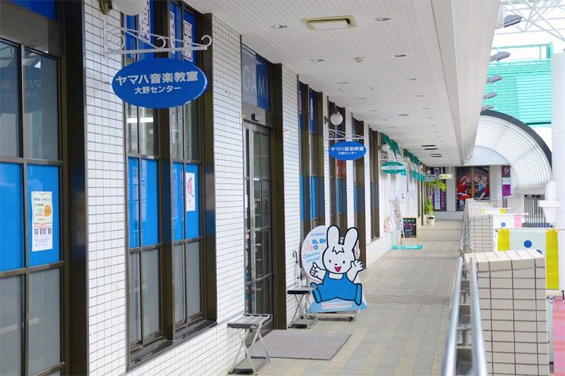 相模楽器 ヴァイオリン 大野センターのメイン画像