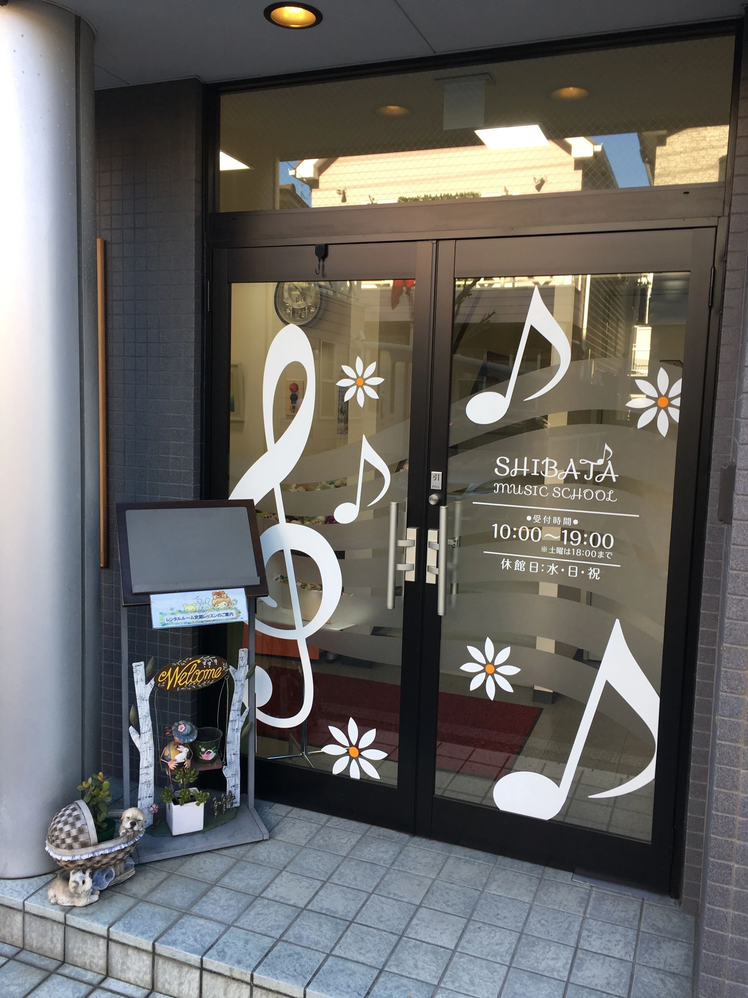 シバタ音楽教室 ヴァイオリン 北浦和教室のサムネイル画像 4