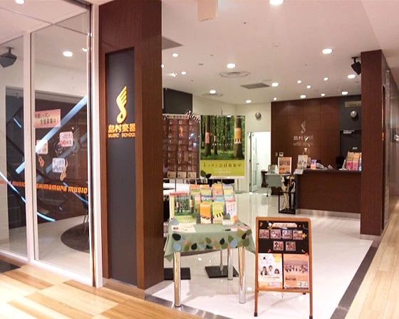 島村楽器 ヴァイオリン 浦和パルコ店のサムネイル画像 2