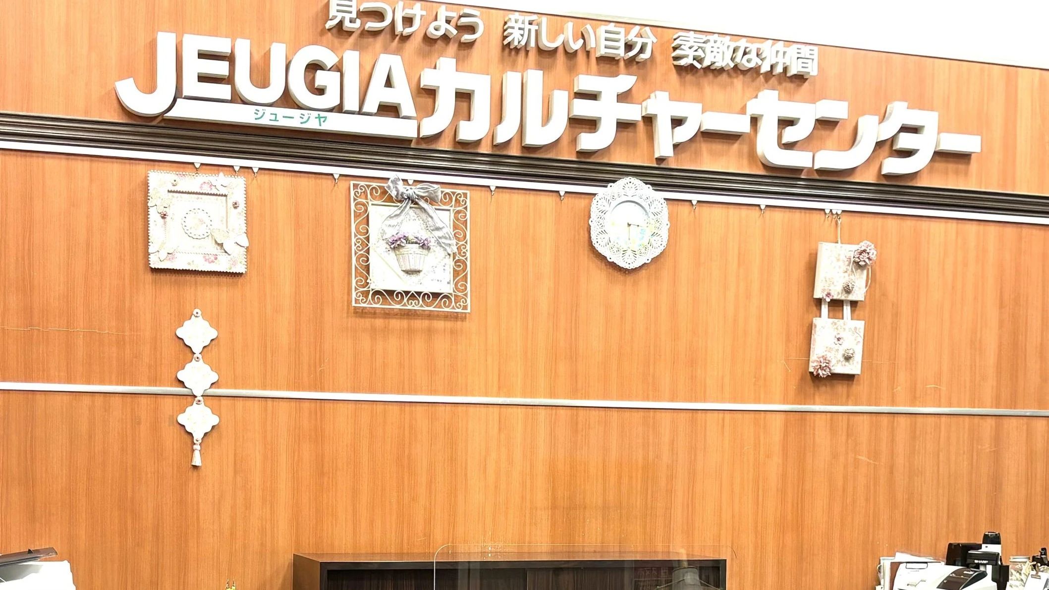 JEUGIA(ジュージヤ)カルチャーセンター ヴァイオリン イオンレイクタウンのメイン画像