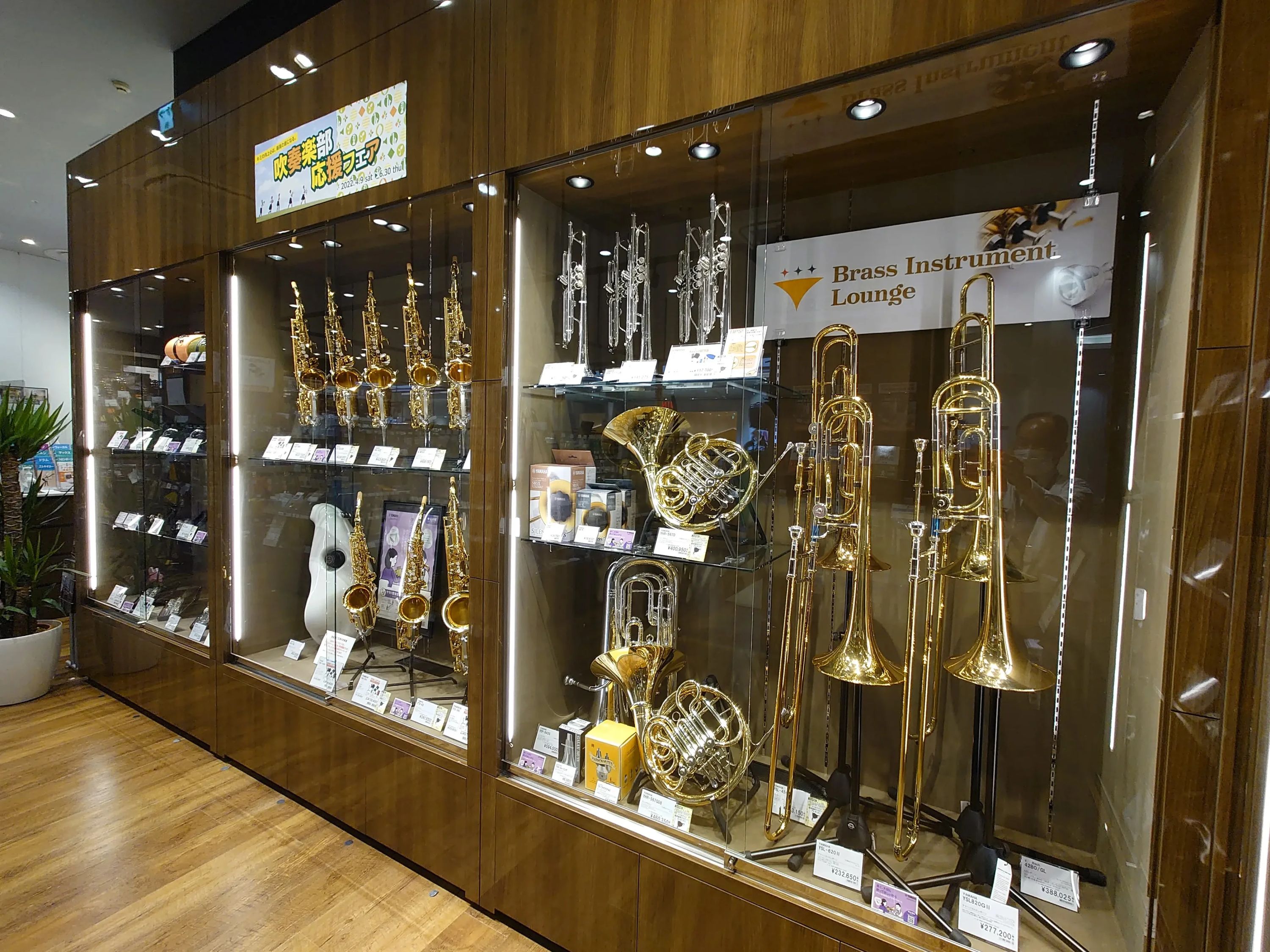 島村楽器 ヴァイオリン イオンモール羽生店のサムネイル画像 4