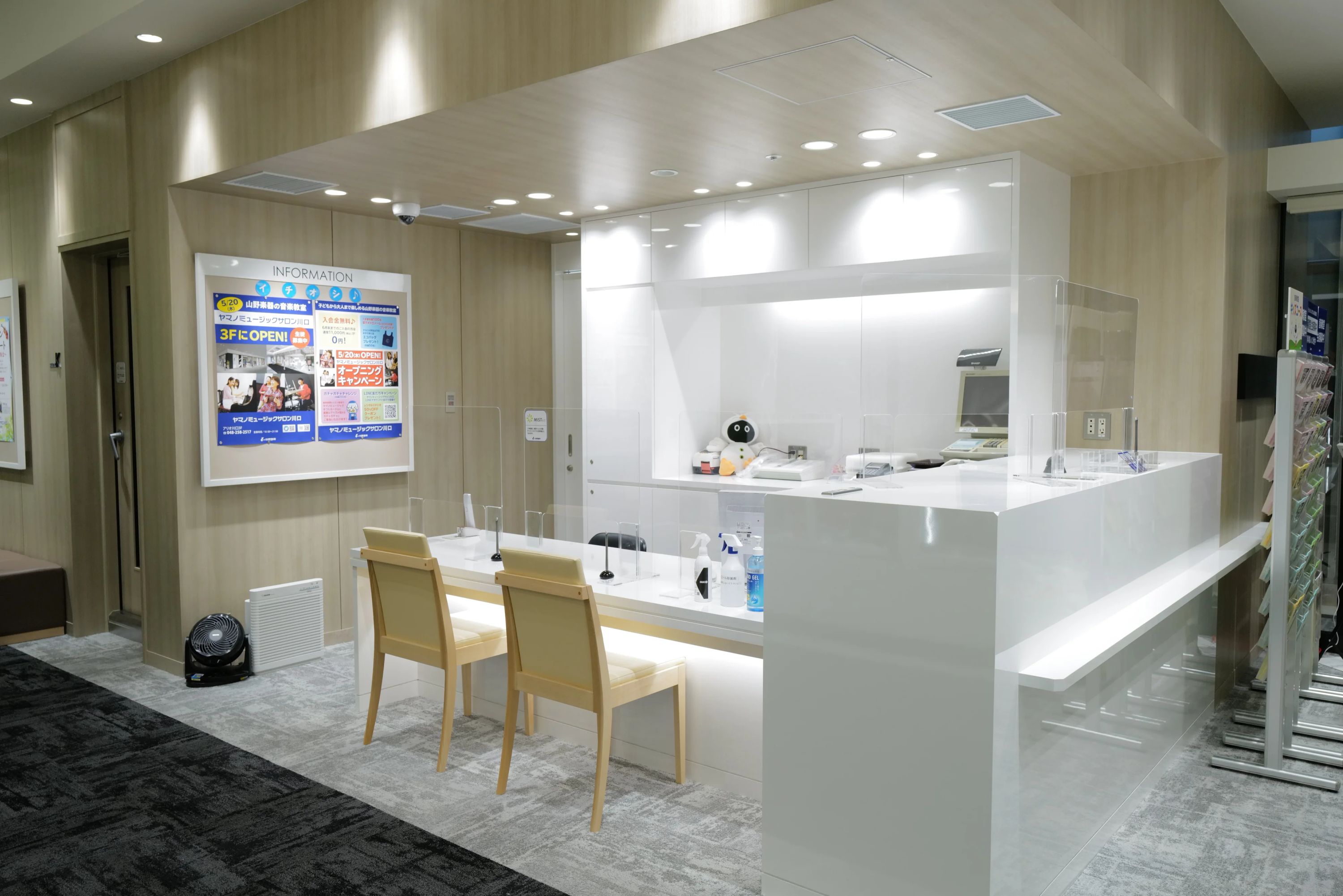 山野楽器 ヴァイオリン 川口教室のサムネイル画像 3