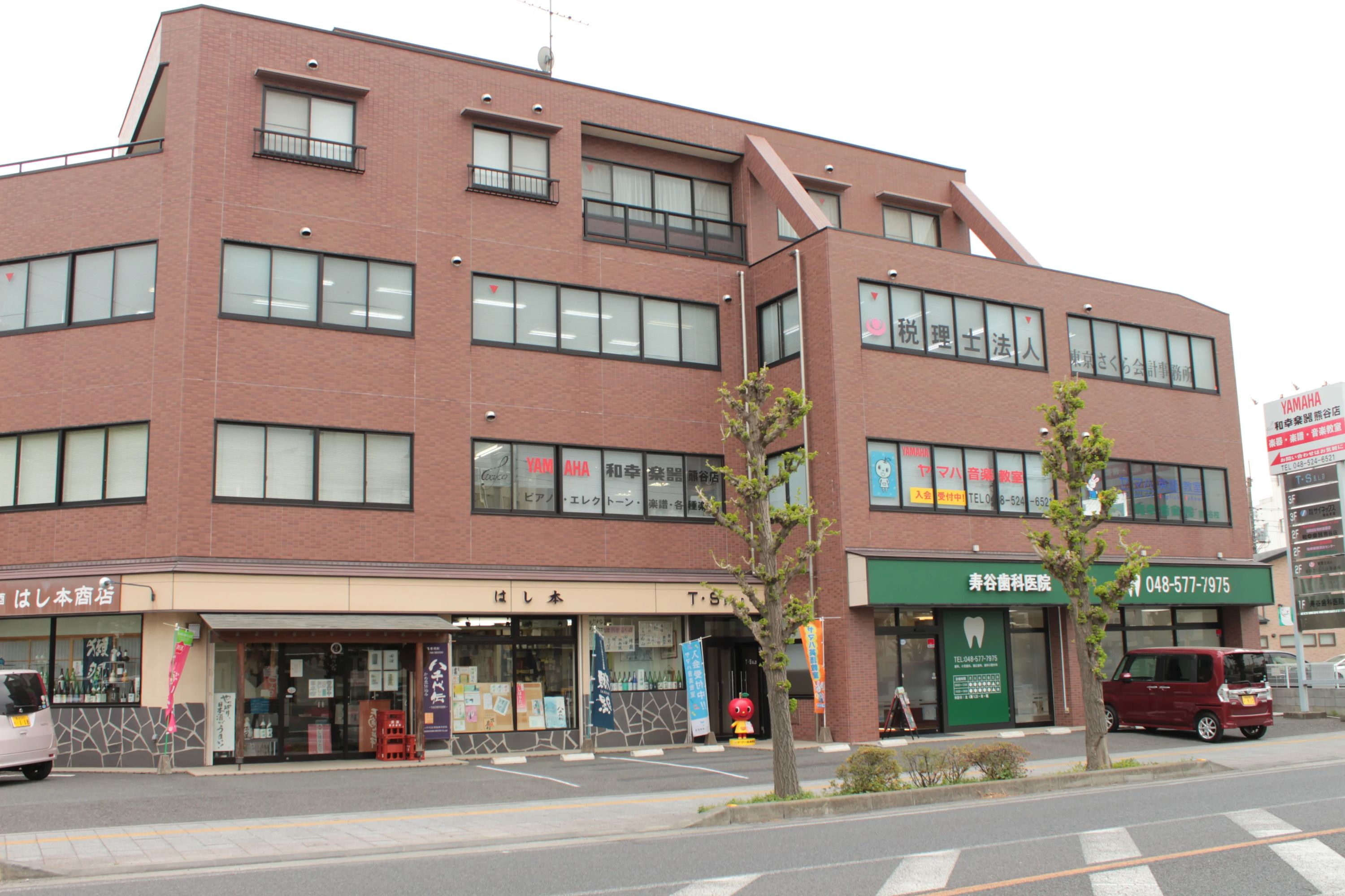 和幸音楽院 ヴァイオリン 熊谷店（熊谷センター）のメイン画像