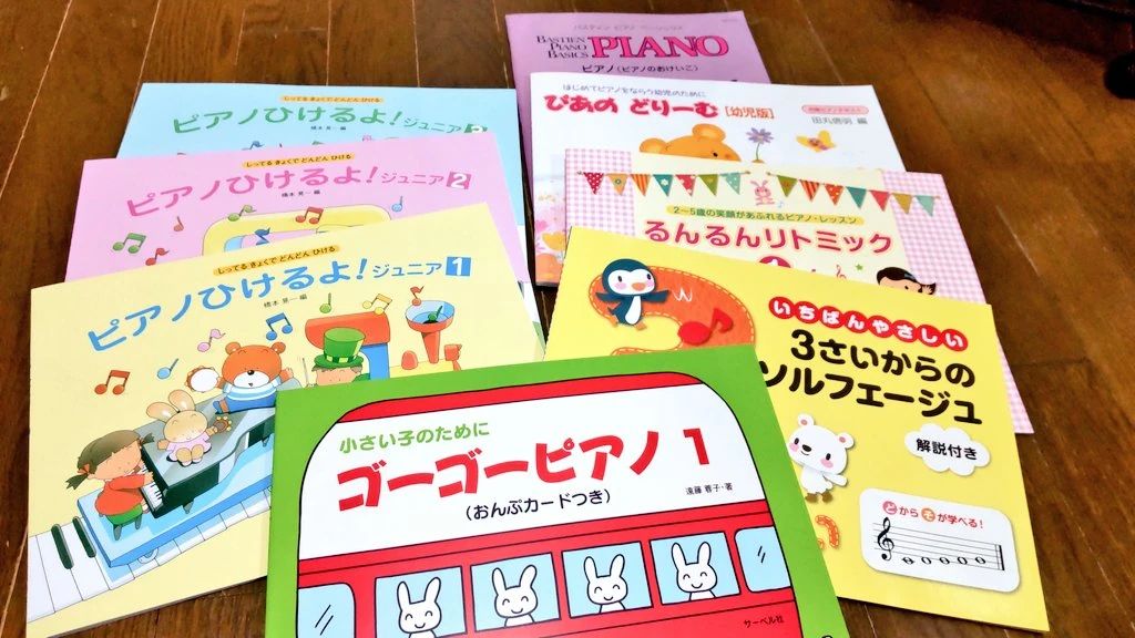 あらかわ音楽教室 ヴァイオリン 七里スタジオのサムネイル画像 5