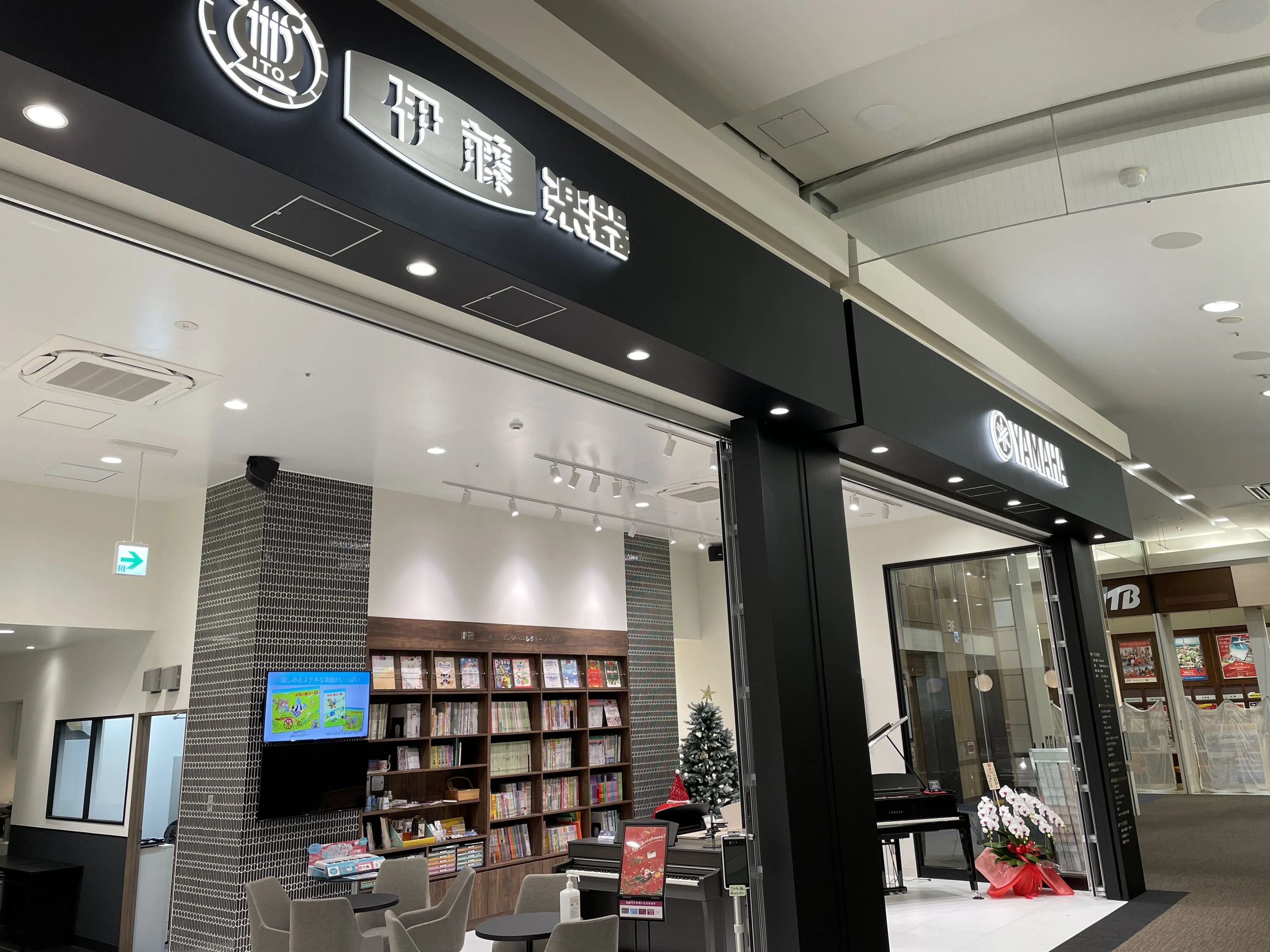 伊藤楽器 ヴァイオリン 津田沼センターのサムネイル画像 2