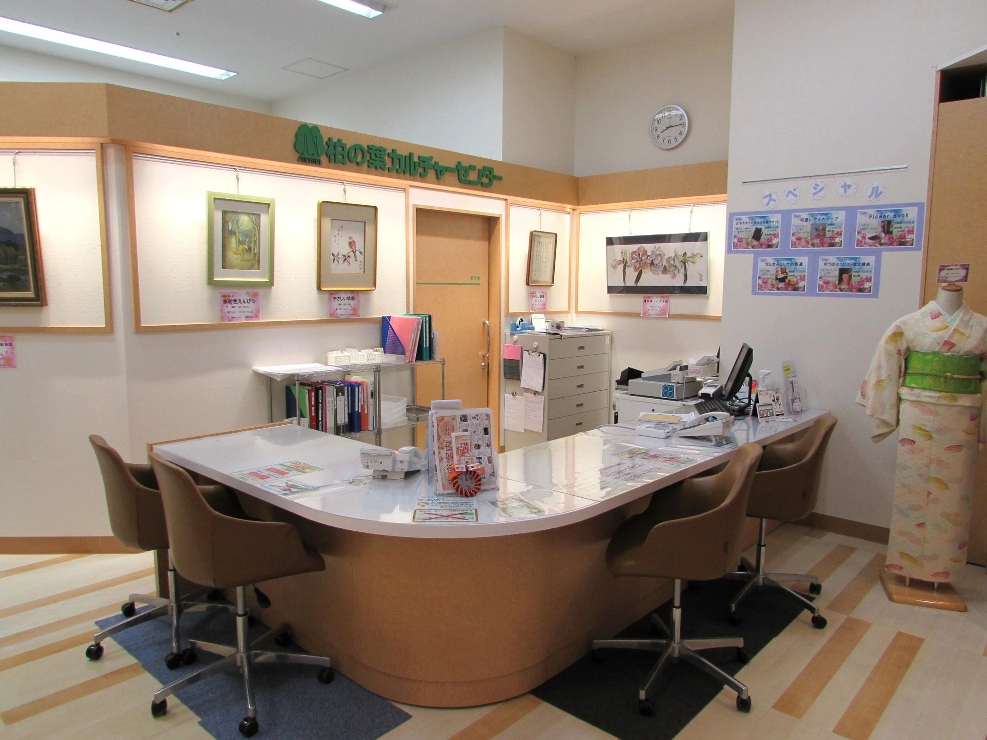 カルチャーセンター ヴァイオリン 柏の葉カルチャーセンターのメイン画像