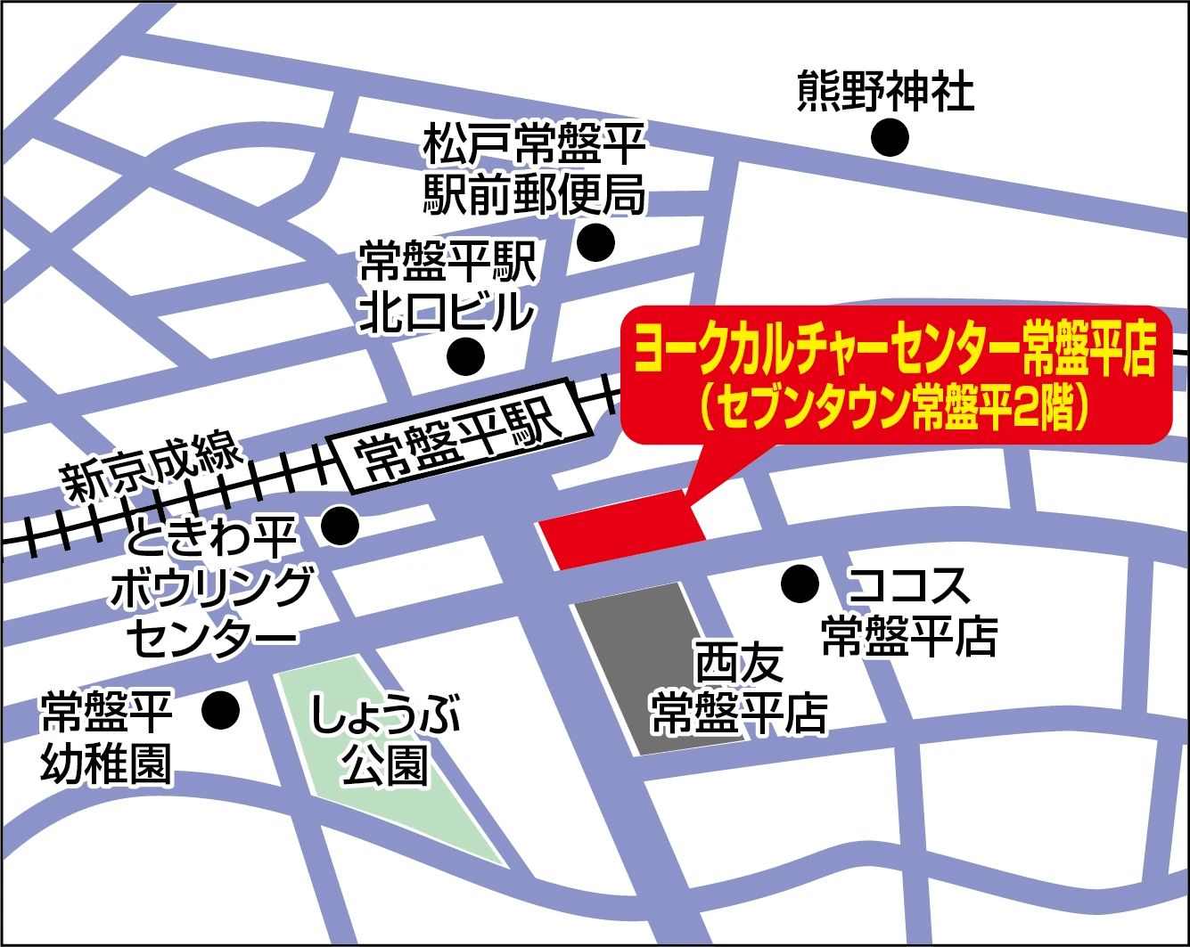 カルチャーセンター ヴァイオリン ヨークカルチャーセンター常盤平のメイン画像