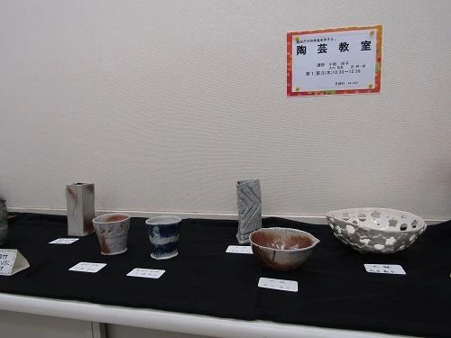 カルチャーセンター ヴァイオリン 取手カルチャーセンターのサムネイル画像 5