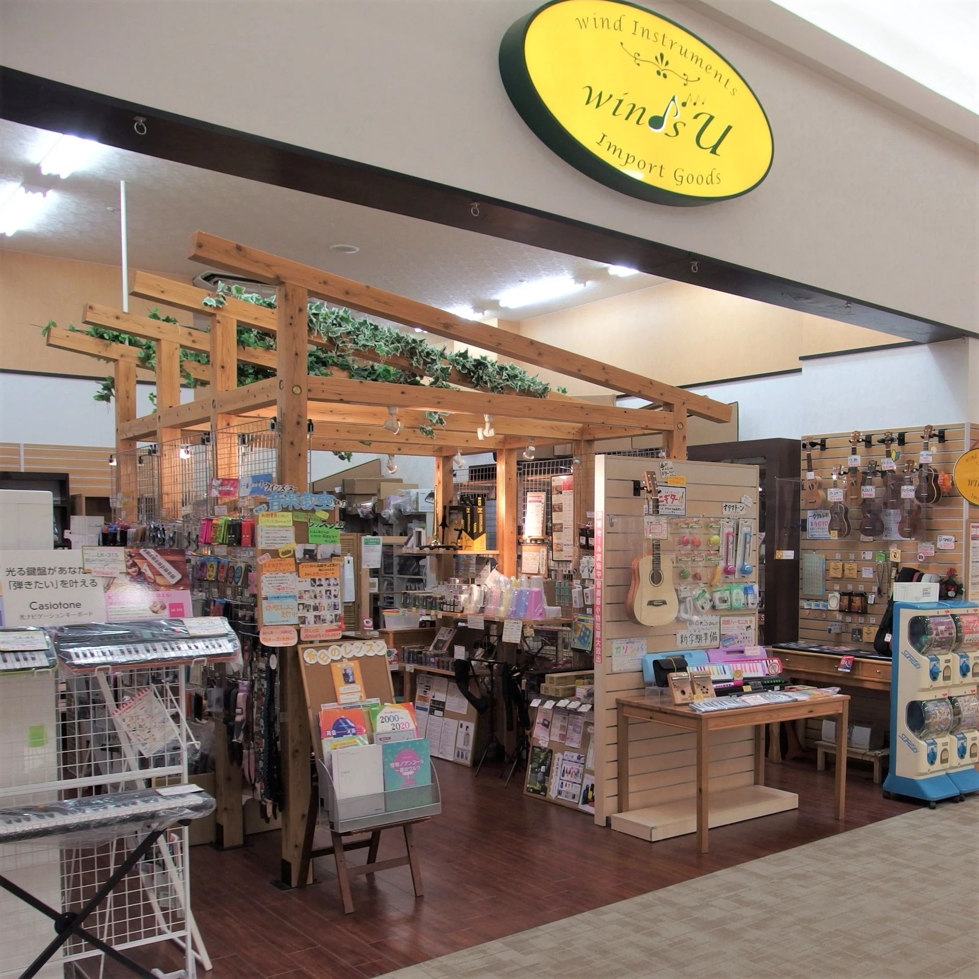 ウインズ・ユー ヴァイオリン イオンタウン守谷店のメイン画像