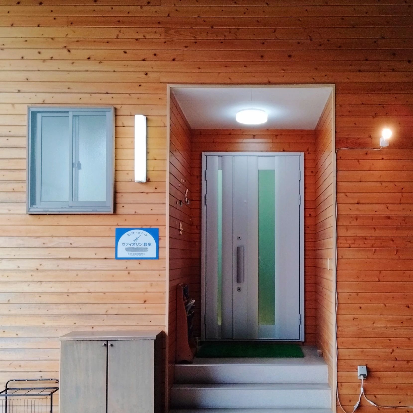 スズキ・メソード音楽教室 ヴァイオリン 宇都宮東教室のサムネイル画像 3